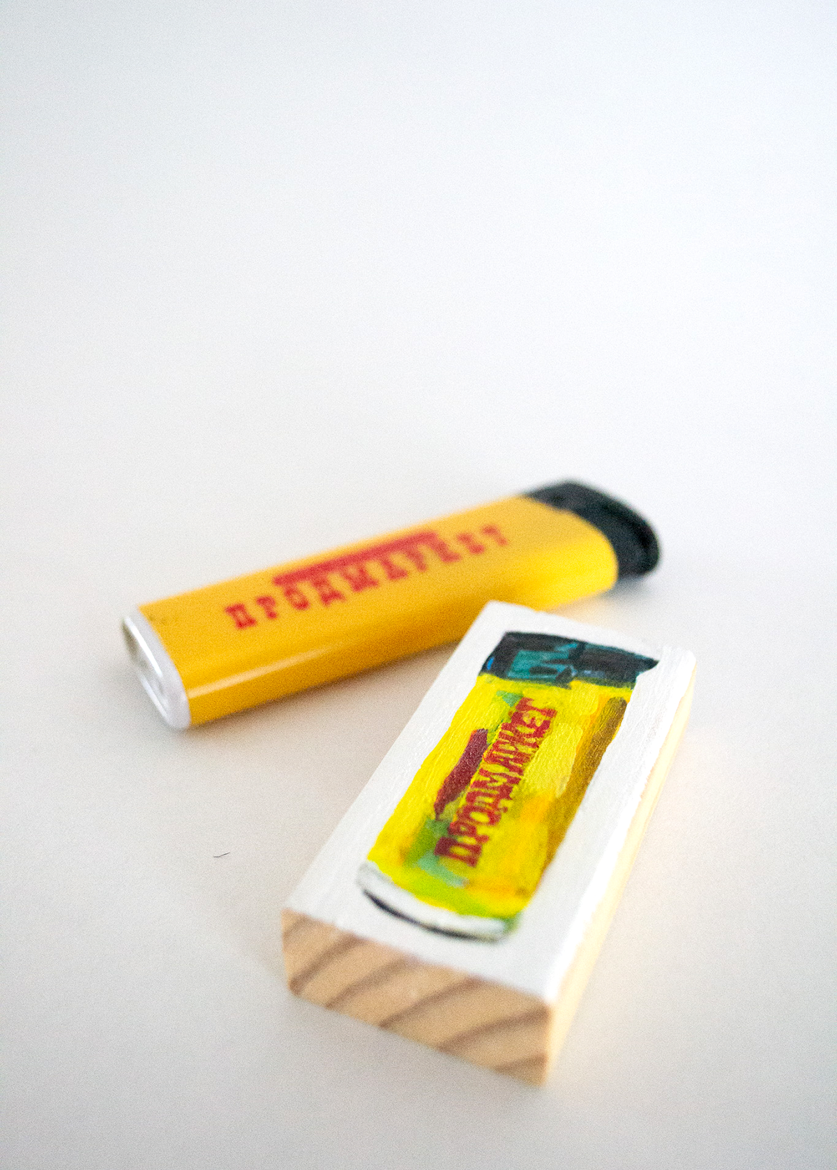 Sacred Object 1: Prodmarkt (Food Market)