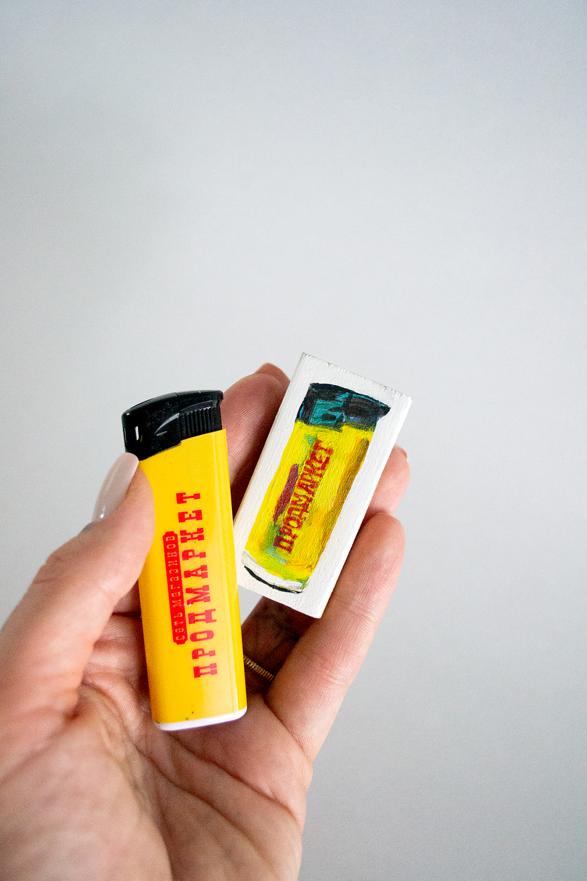 Sacred Object 1: Prodmarkt (Food Market)