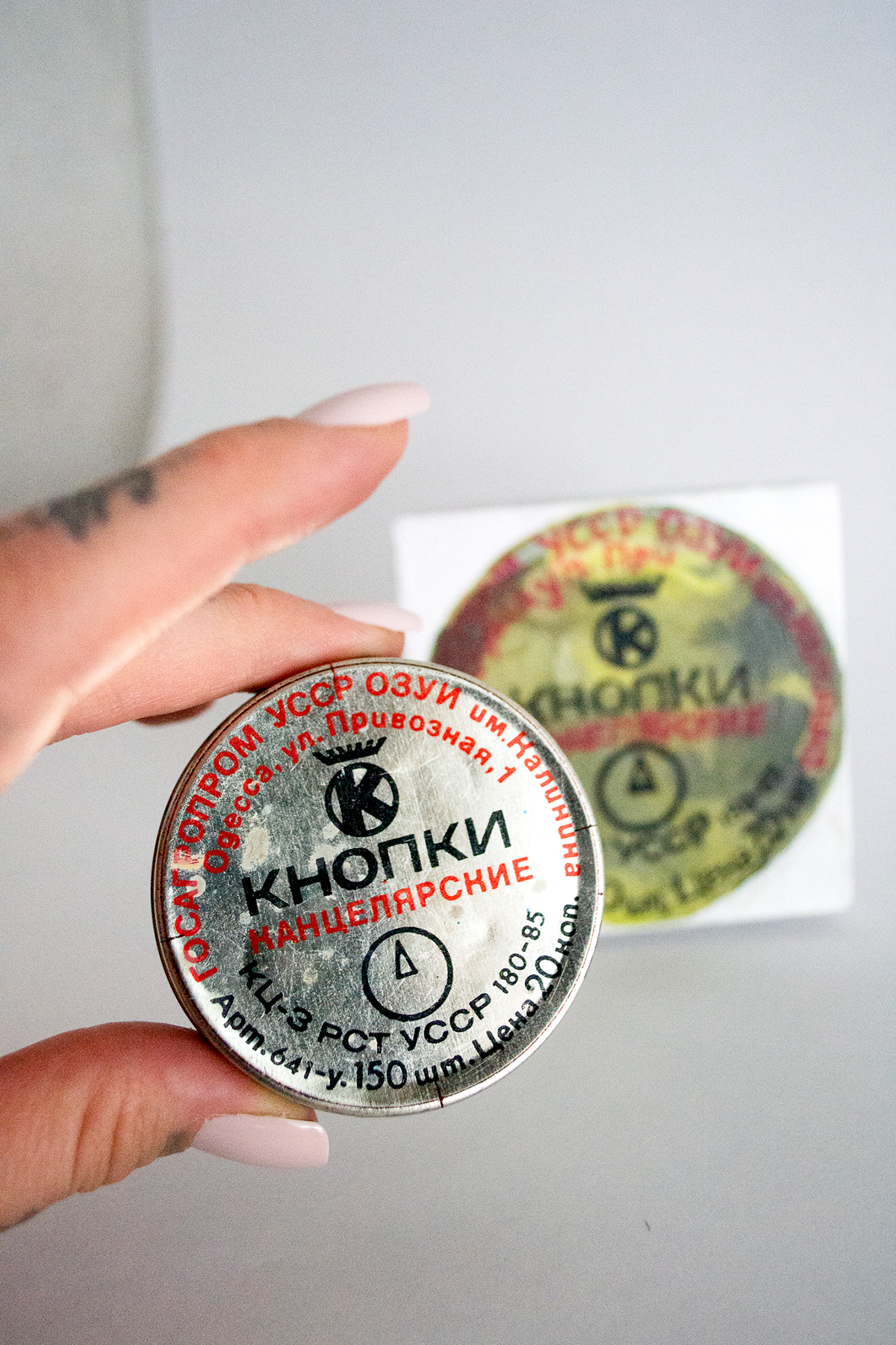 Sacred Object 2: Knopki (Buttons)