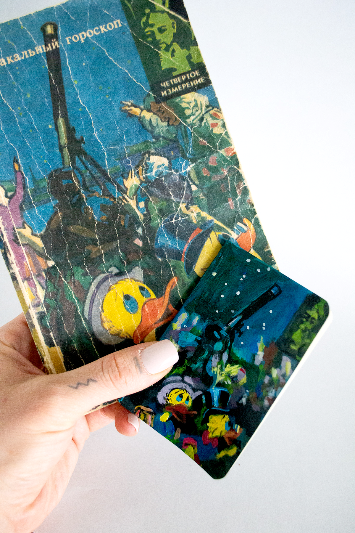 Sacred Object 3: Astrology Book