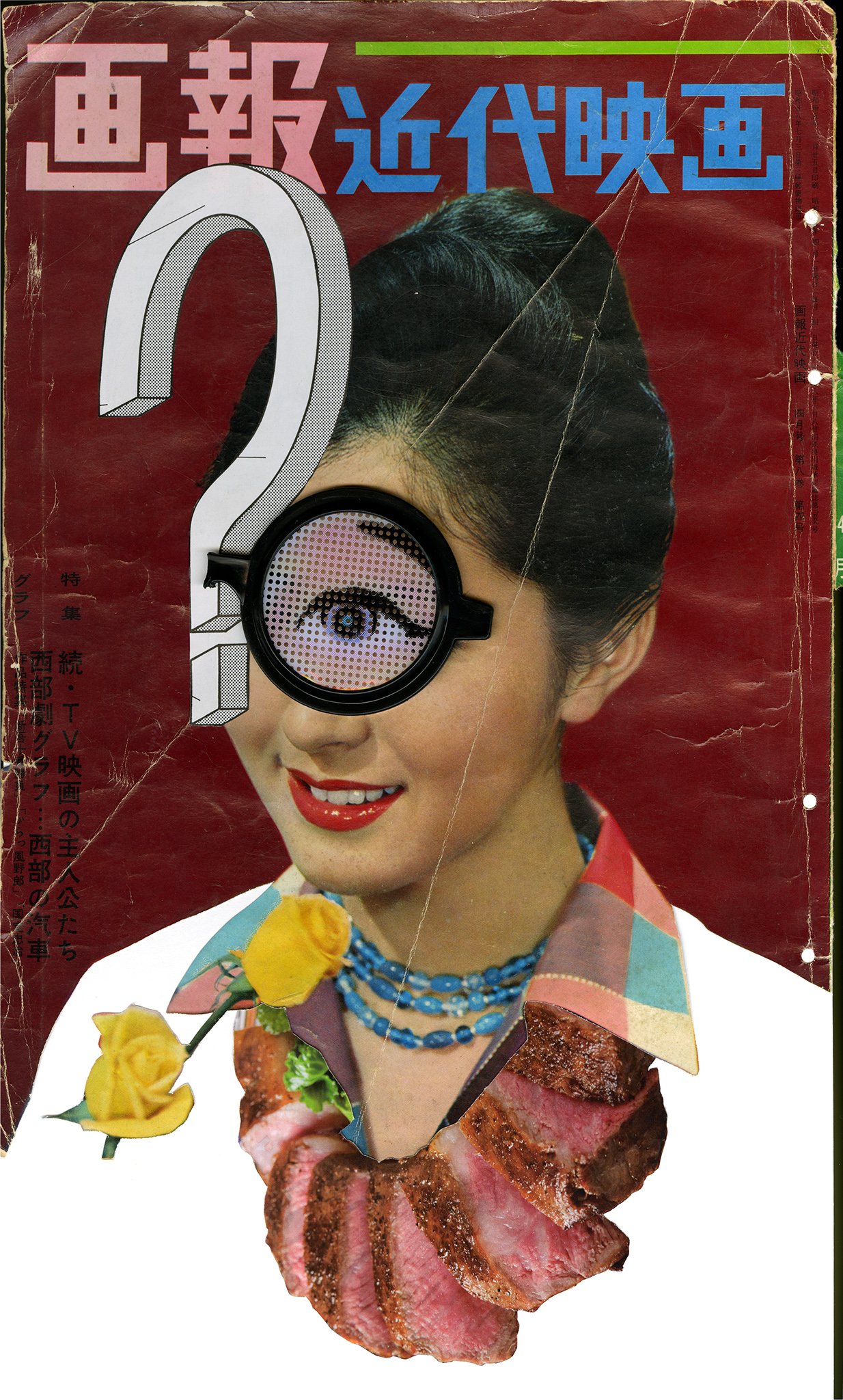   In the Land of the Blind,  Tokyo, 2019, found paper  and plastic on bristol board, 8.75 x 12 inches 