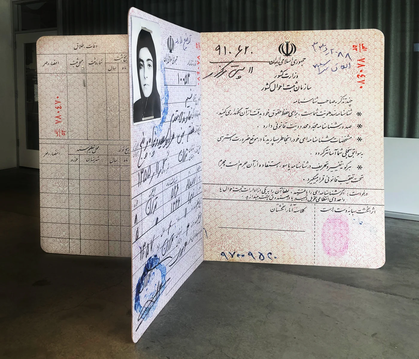 Birth Certificate