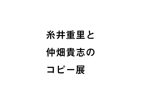 4koma_copy_GOTOKUNIHIRO-10-82.png