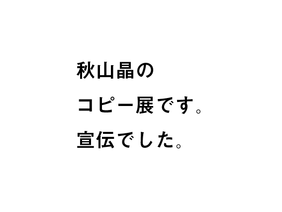 4koma_copy_GOTOKUNIHIRO-10-85.png