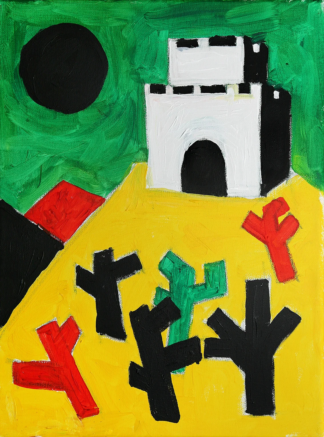 Spanish Castle acrylic on canvas £600