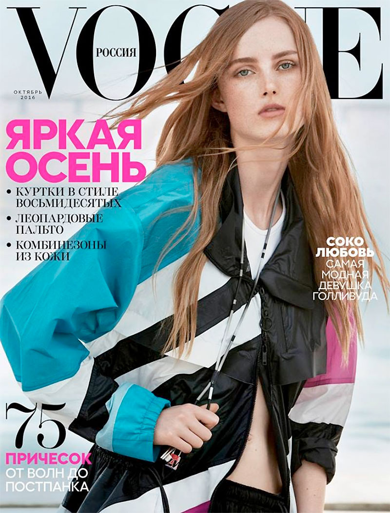 Vogue Russia