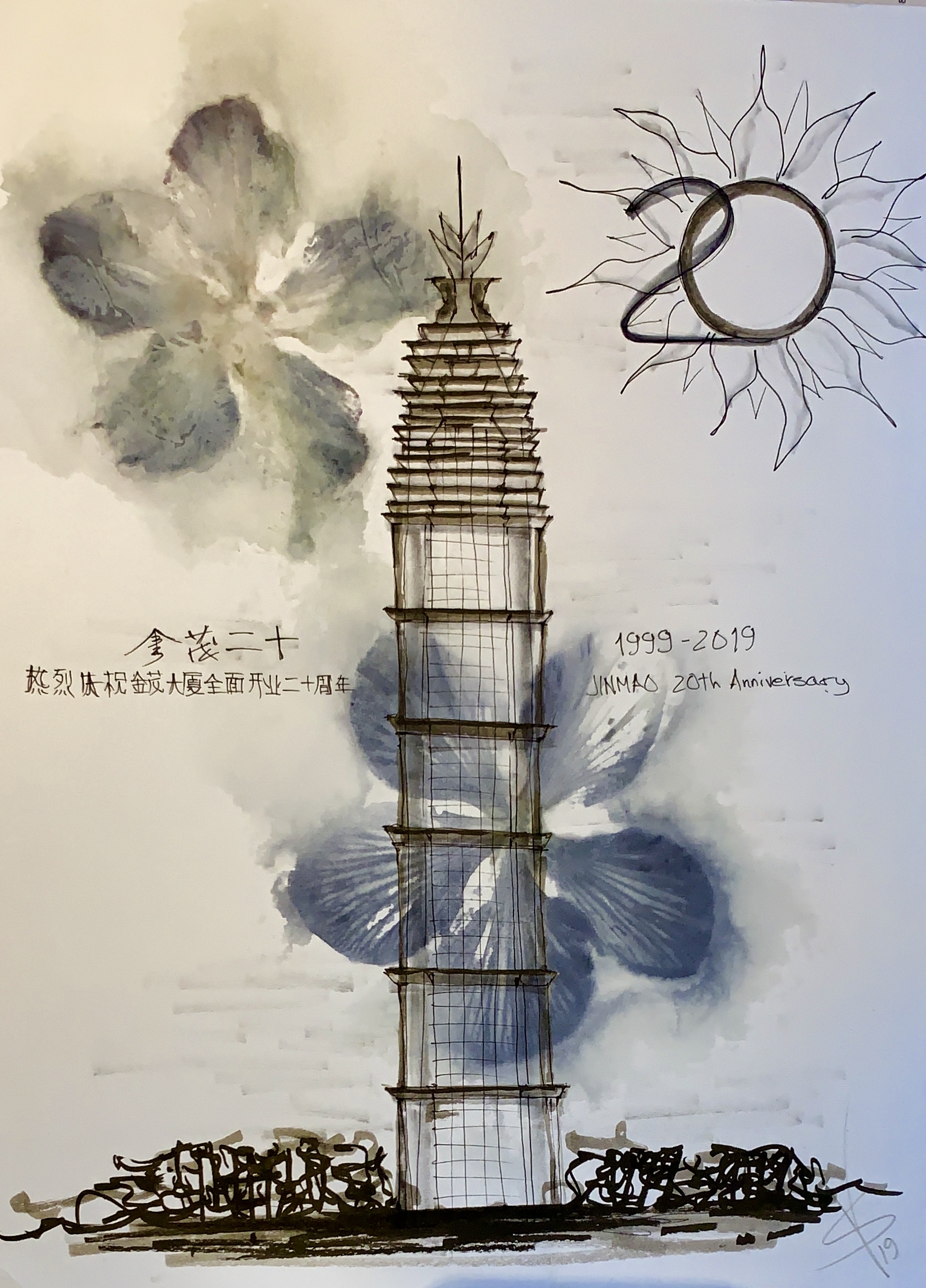 Celebration, 2019