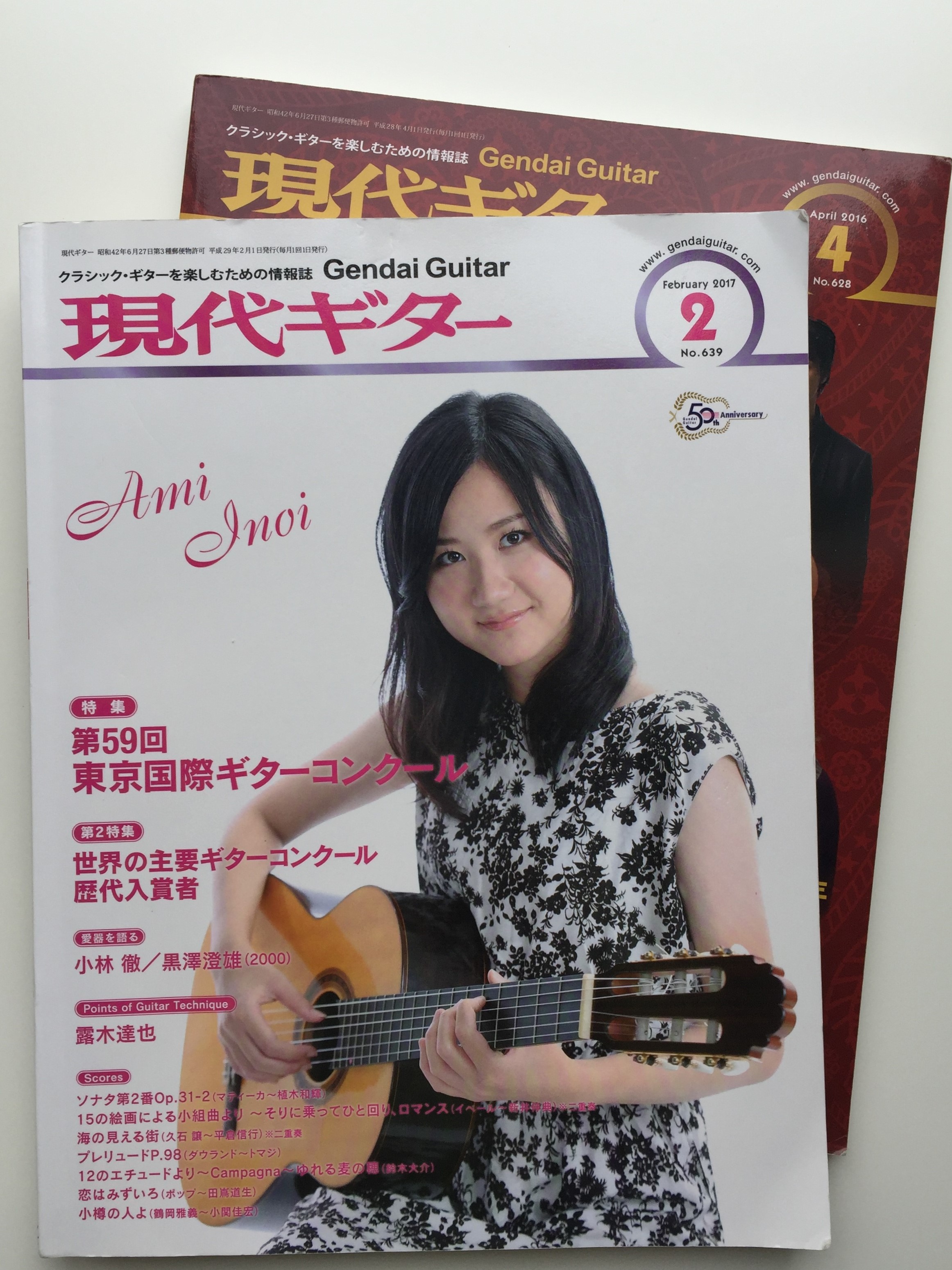 Ami Inoi 猪居亜美, Japan, with my traditional "Signature" guitar on Gendai Guitar magazine cover, February 2017 issue 