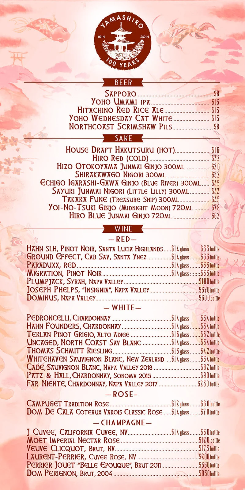 Drinks — YAMASHIRO