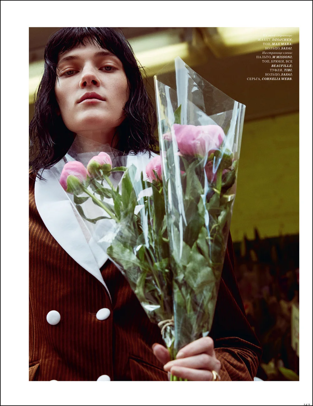 Harpers Bazaar KZ 6.jpg