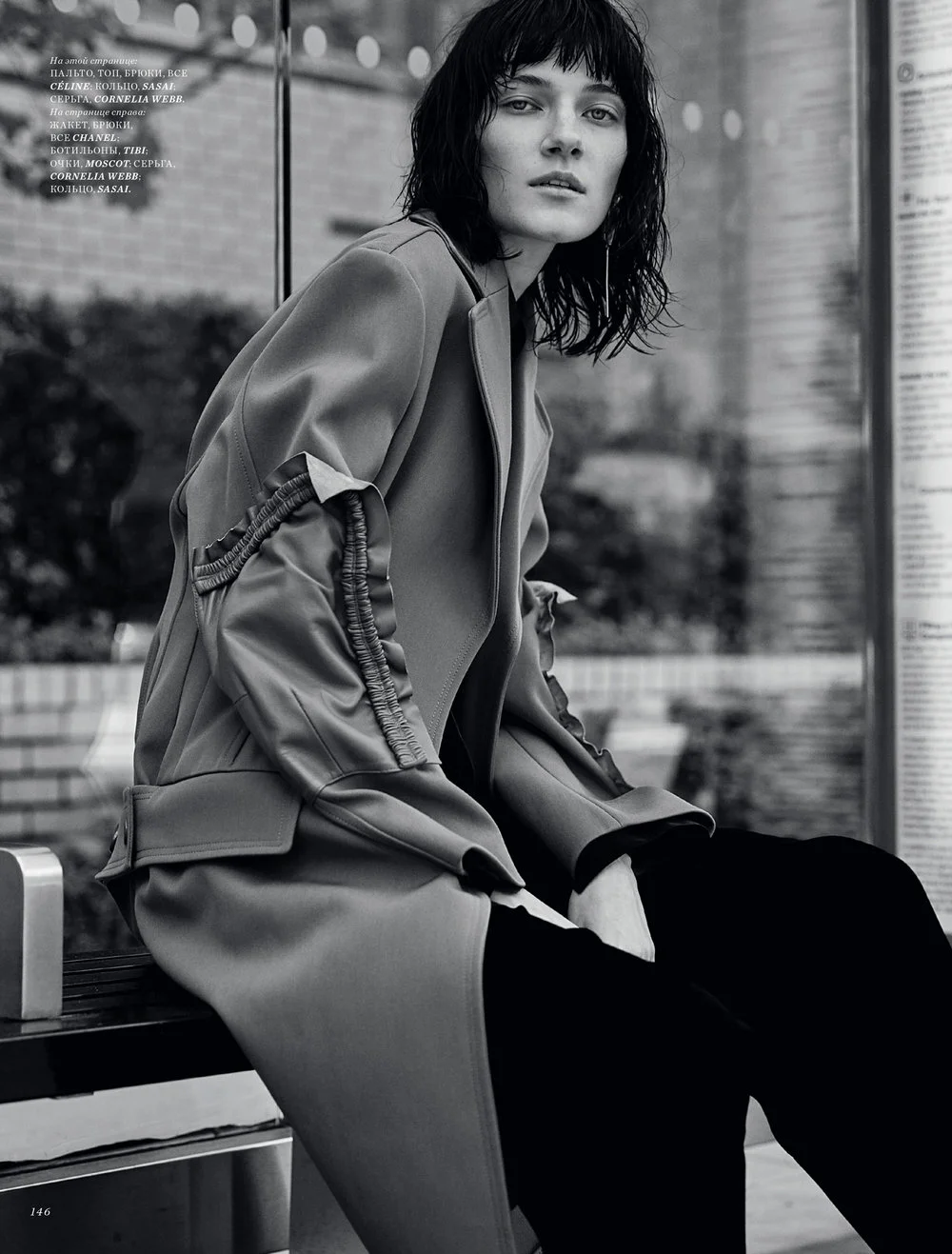 Harpers Bazaar KZ 9.jpg