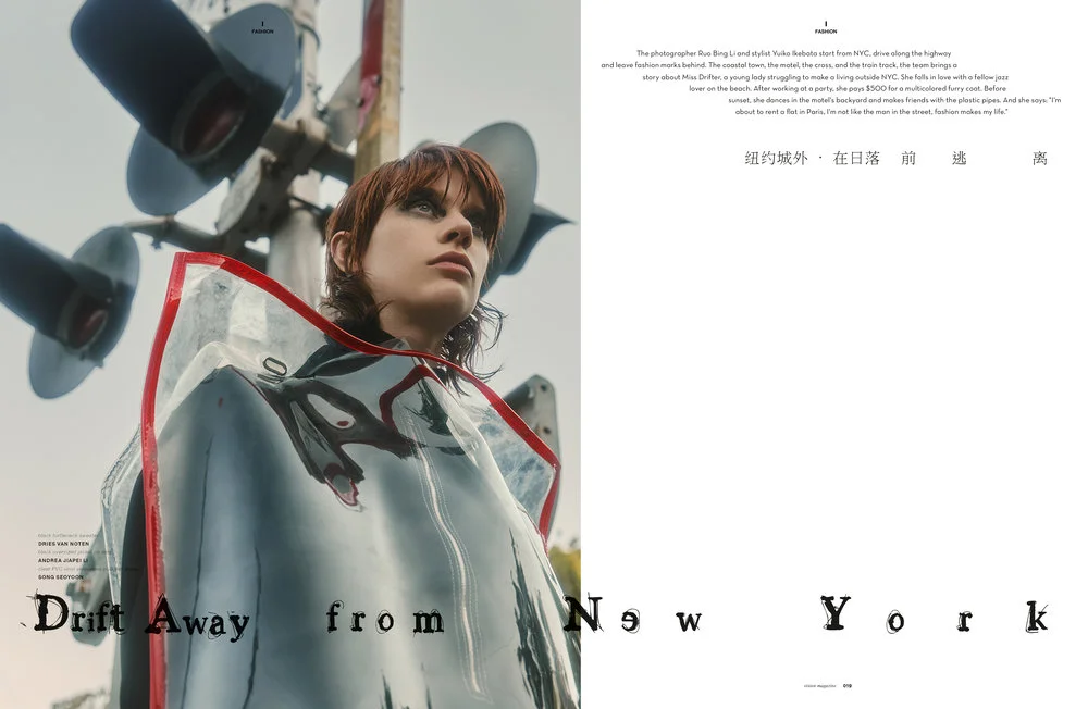 VISION CHINA AW17 2.jpg