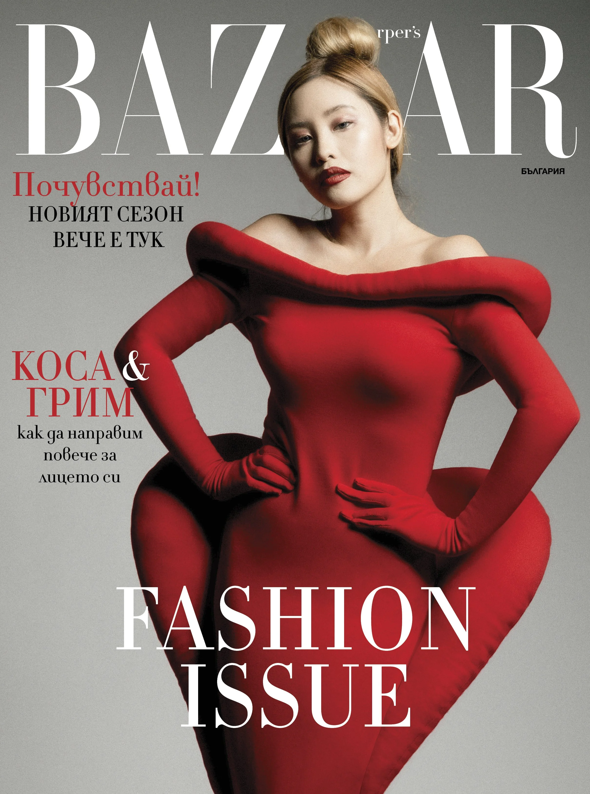 November Cover Jarry Lee.jpg