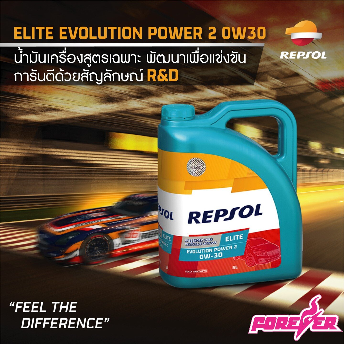 🏁 REPSOL : ELITE EVOLUTION POWER 2 0W30 R&amp;D 🏁
🏎 ทีมแข่งหลายๆ ทีมตามหากัน หายากจริงๆ สูตรที่คิดค้น เพื่อ &ldquo;ใช้ในการแข่งขันในสนามจริง&rdquo; เทคโนโลยีหล่อลื่นจากสนามแข่งสู่การใช้งานจริงบนท้องถนน 
💵ขนาดบรรจุ 5 ลิตร ราคา 3,100 บาท 

🏎💨น้ำม