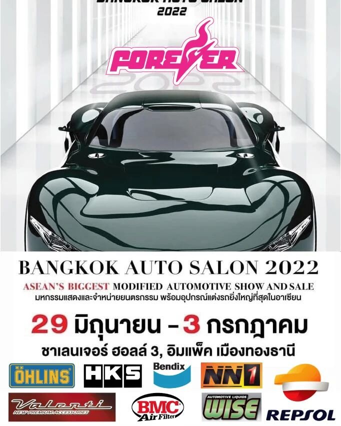 พบกันในงาน Bangkok Auto Salon 2022