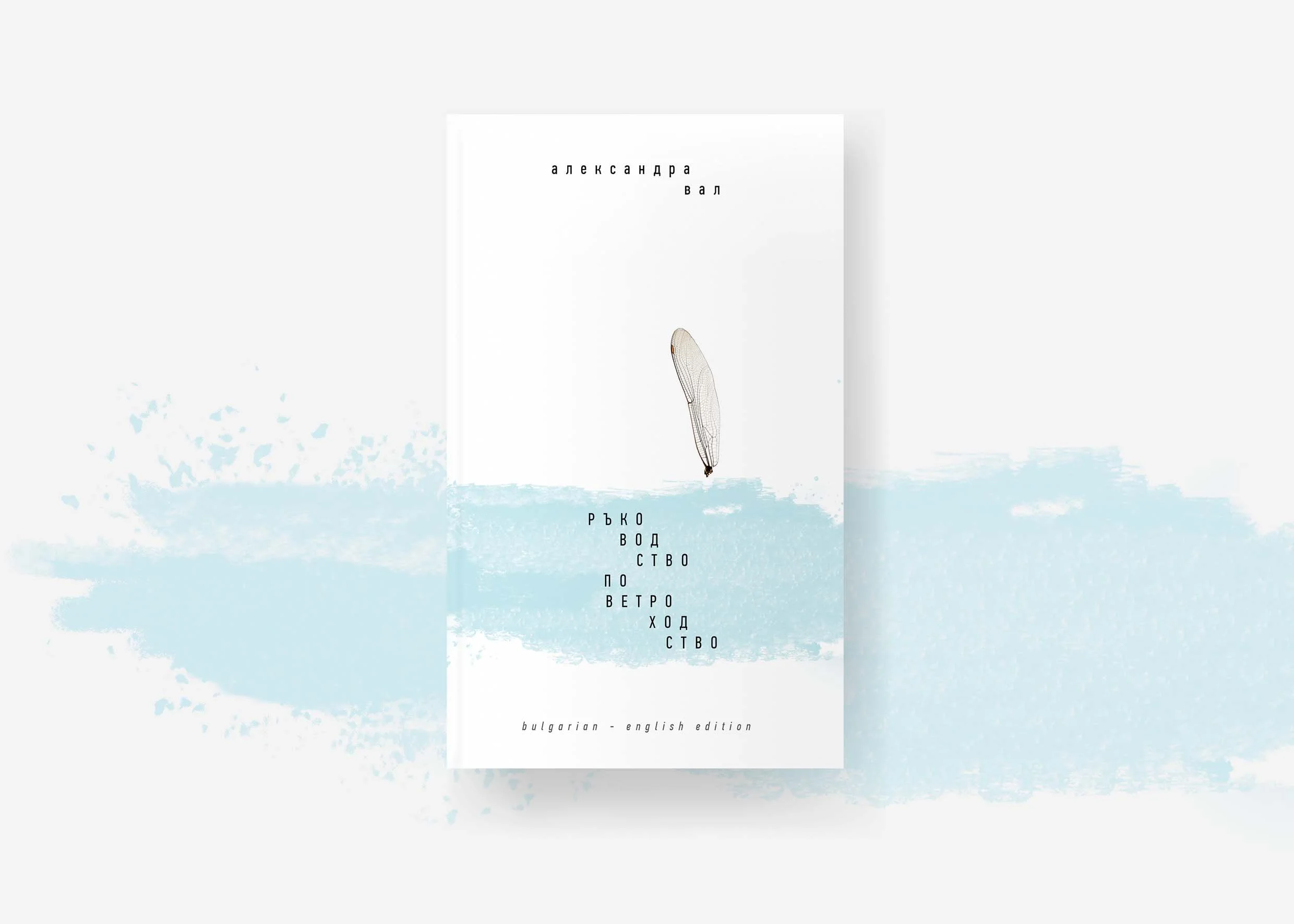 Book