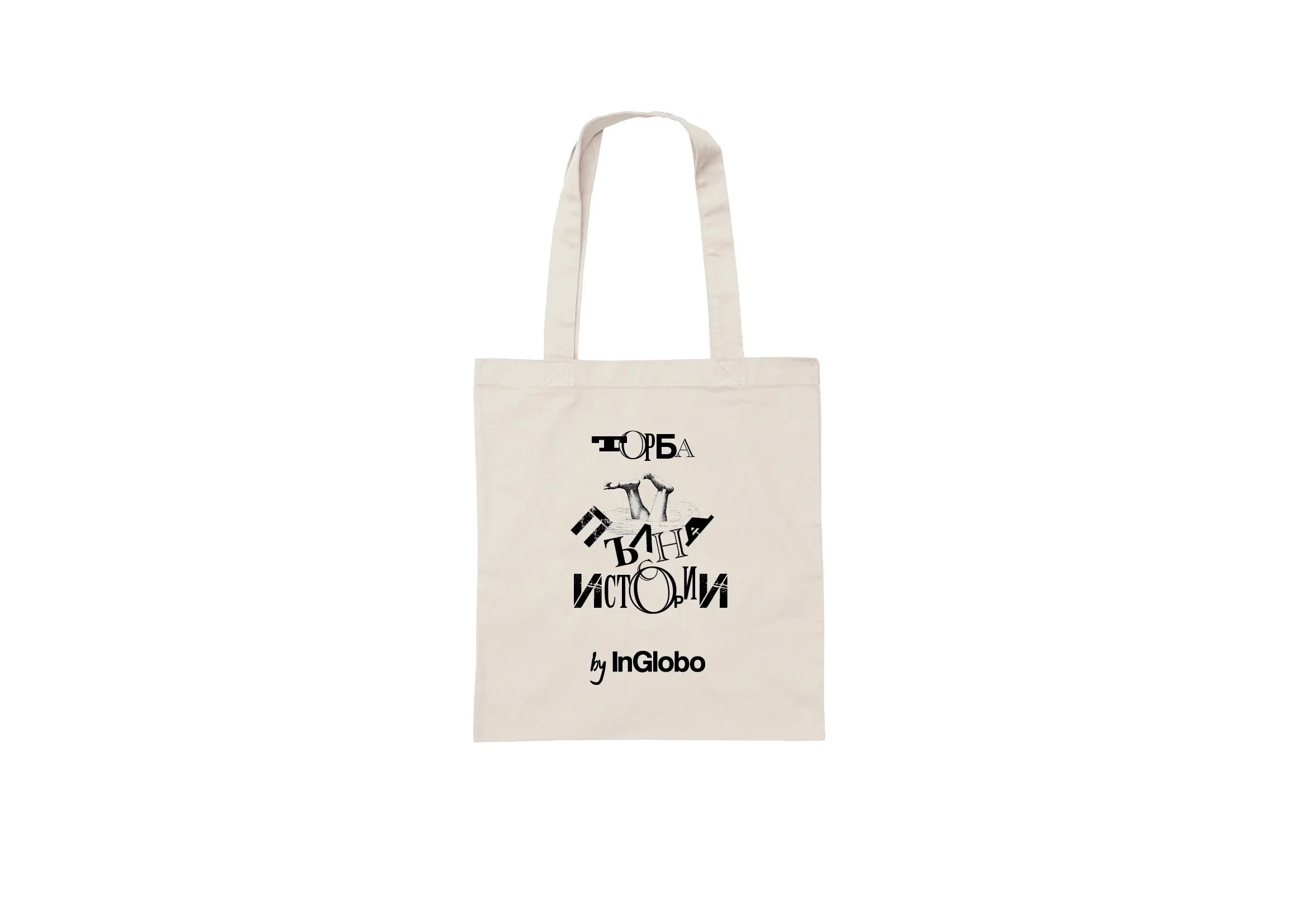 BAG_IV_za site2.jpg