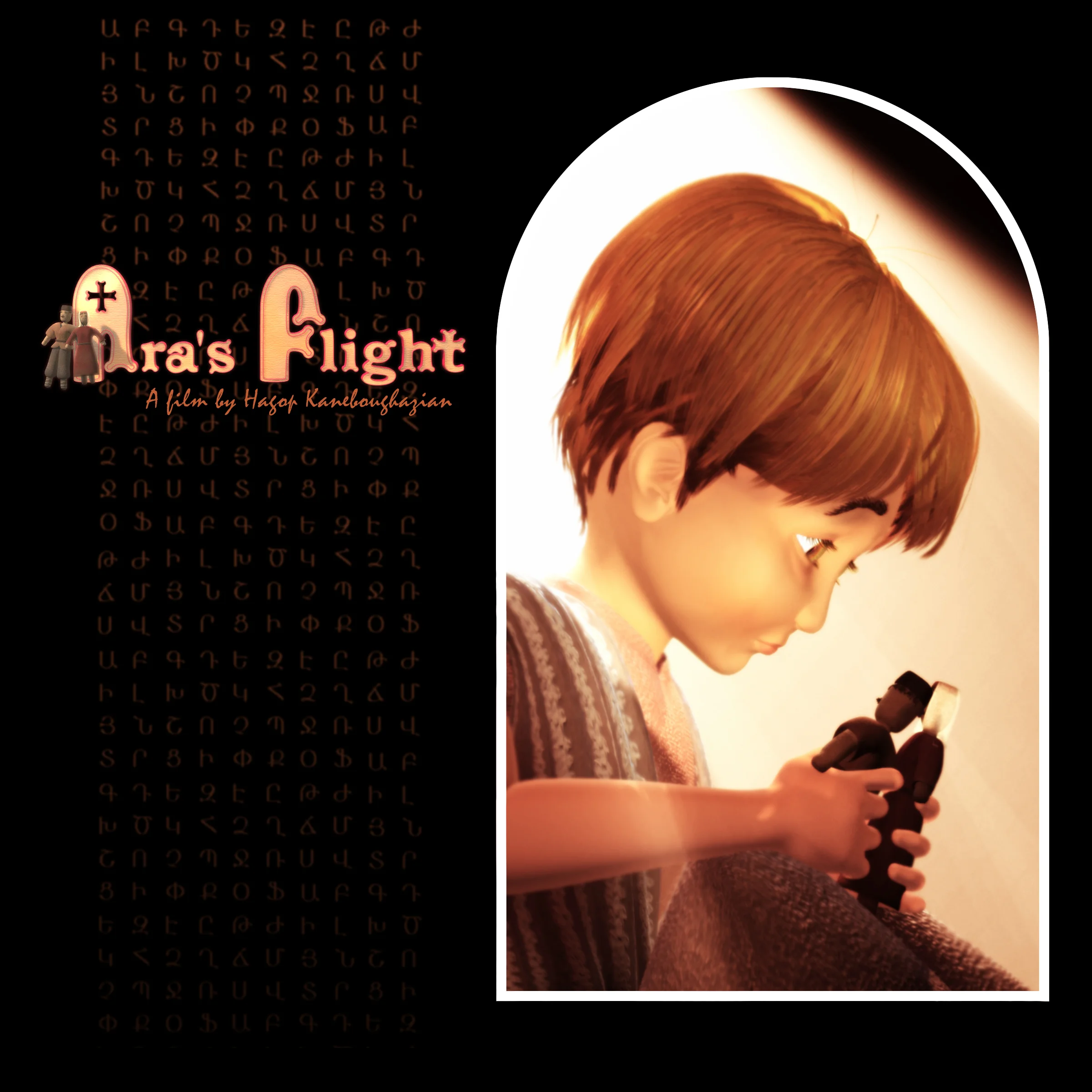 Print_Res_Ara_Poster.jpg