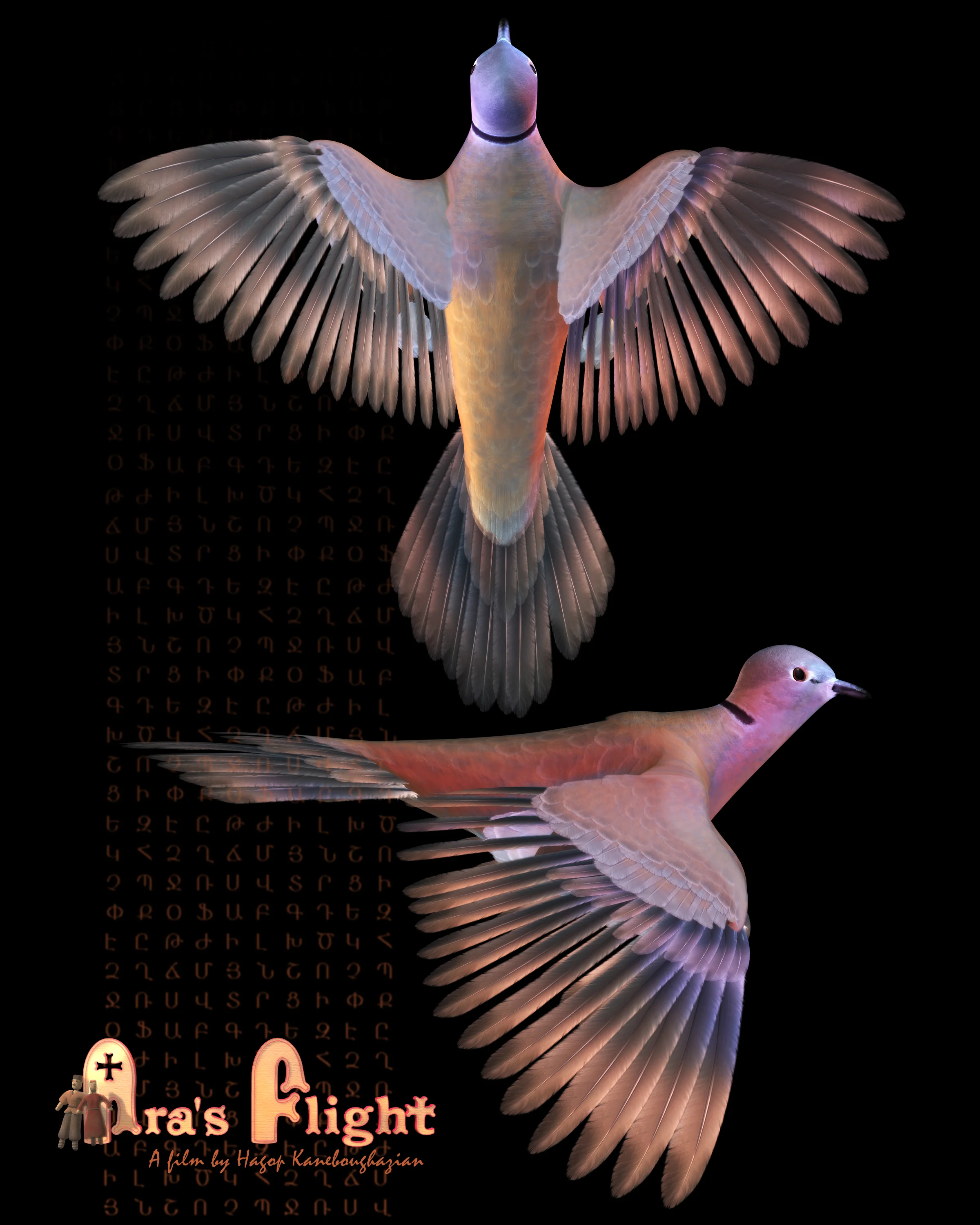 Print_Res_Dove_Pub_Shot.jpg
