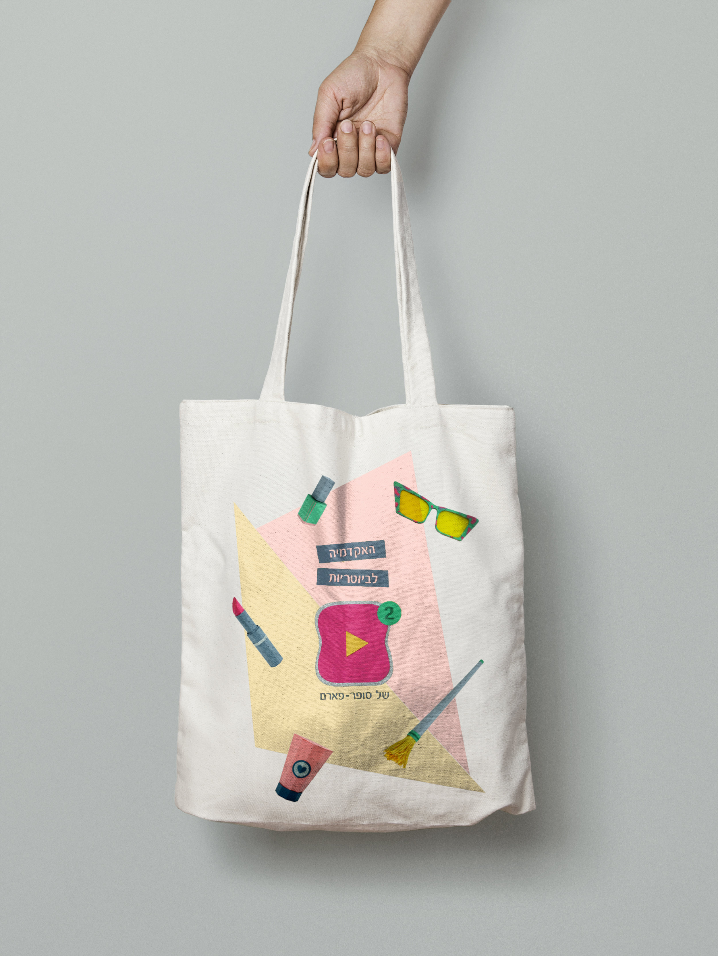 beauters bag.jpg
