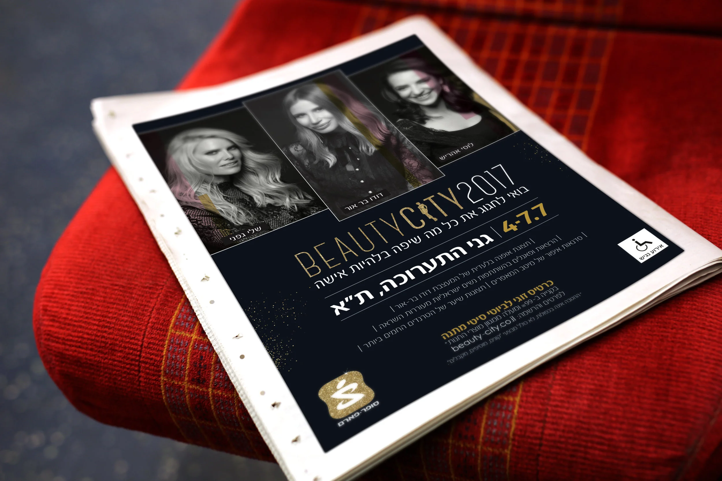Newspaper beautycity.jpg