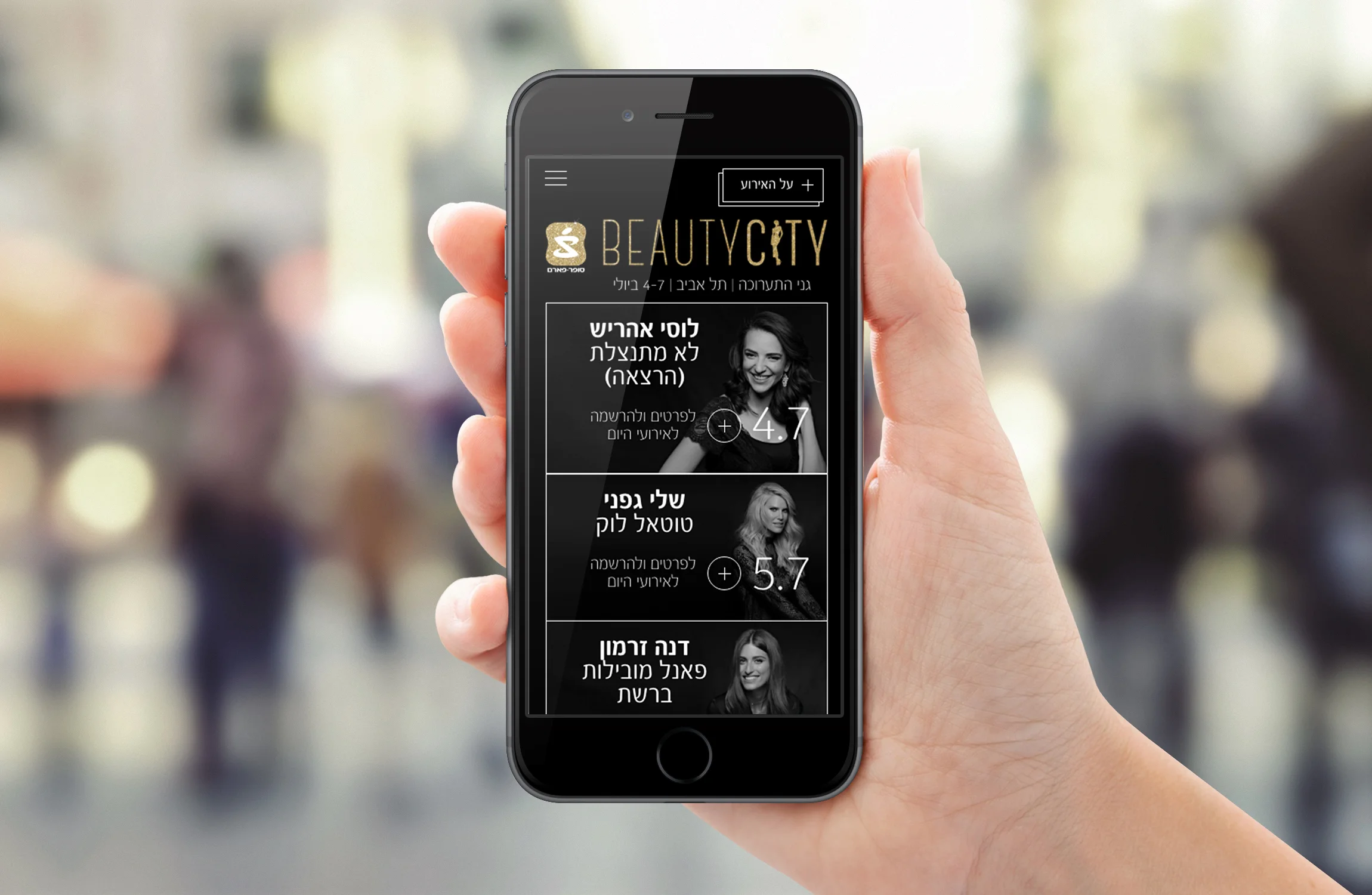 BEAUTY CITYiphone_mockup.jpg