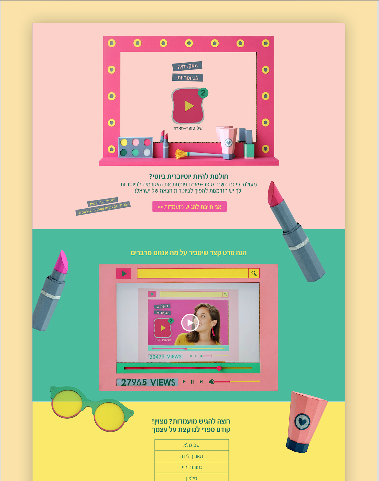 Screen Shot 2018-04-11 at 1.20.53.png