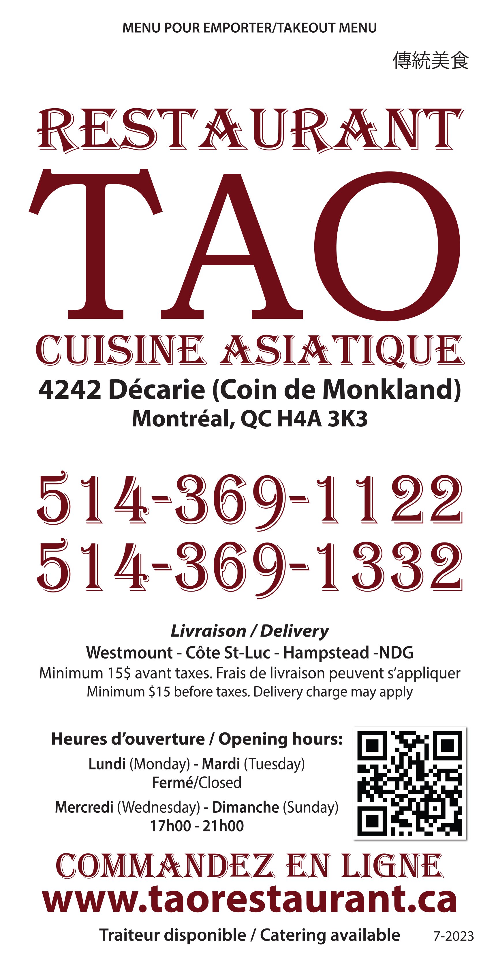 RestaurantTAO_TO-MENU_PG-1.jpg