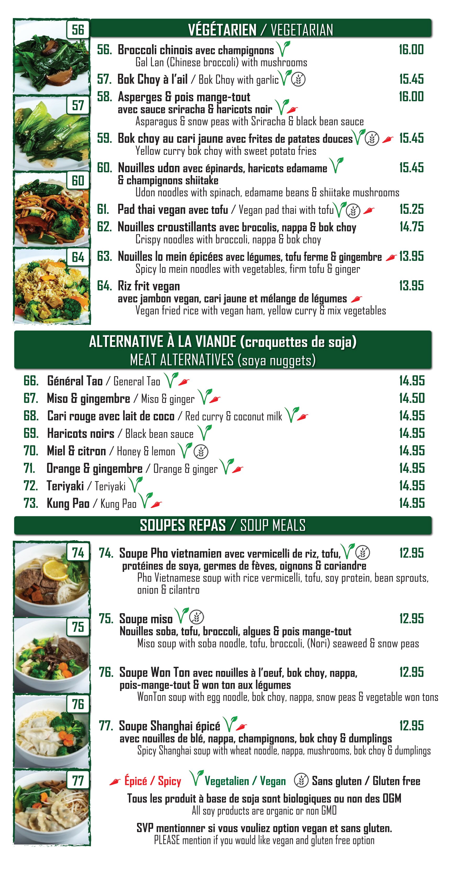 RestaurantTAO_TO-MENU_PG-6.jpg