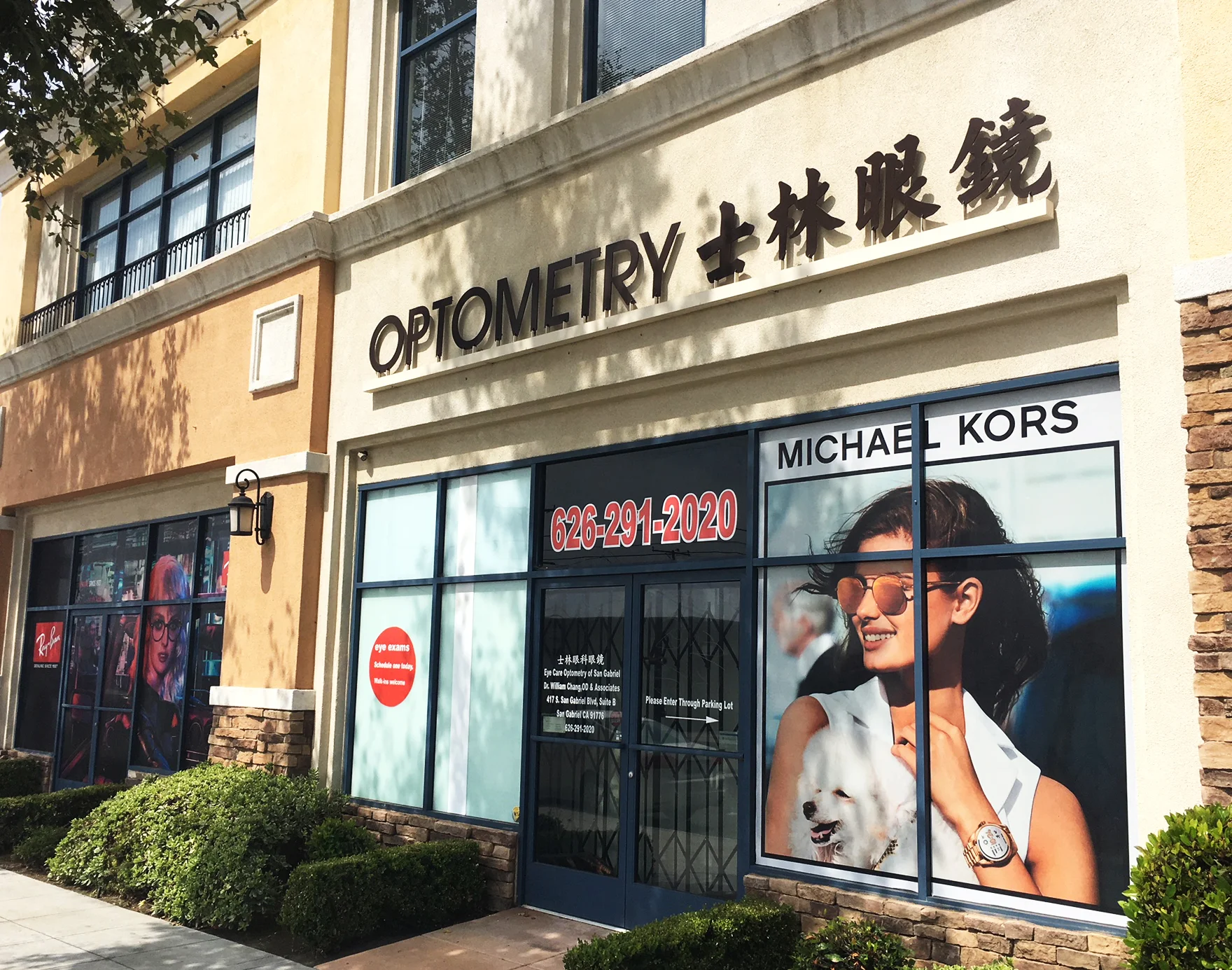 Optometry