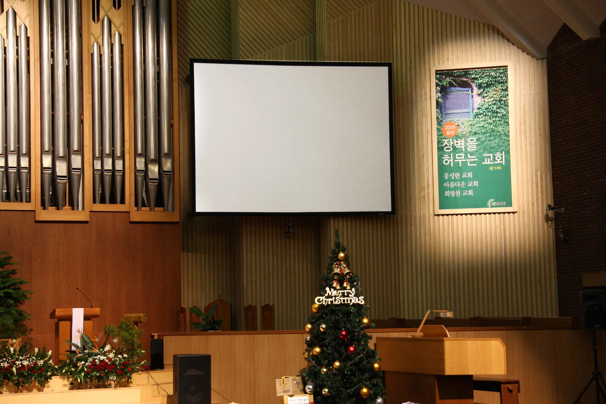 내리교회 (8)-.JPG