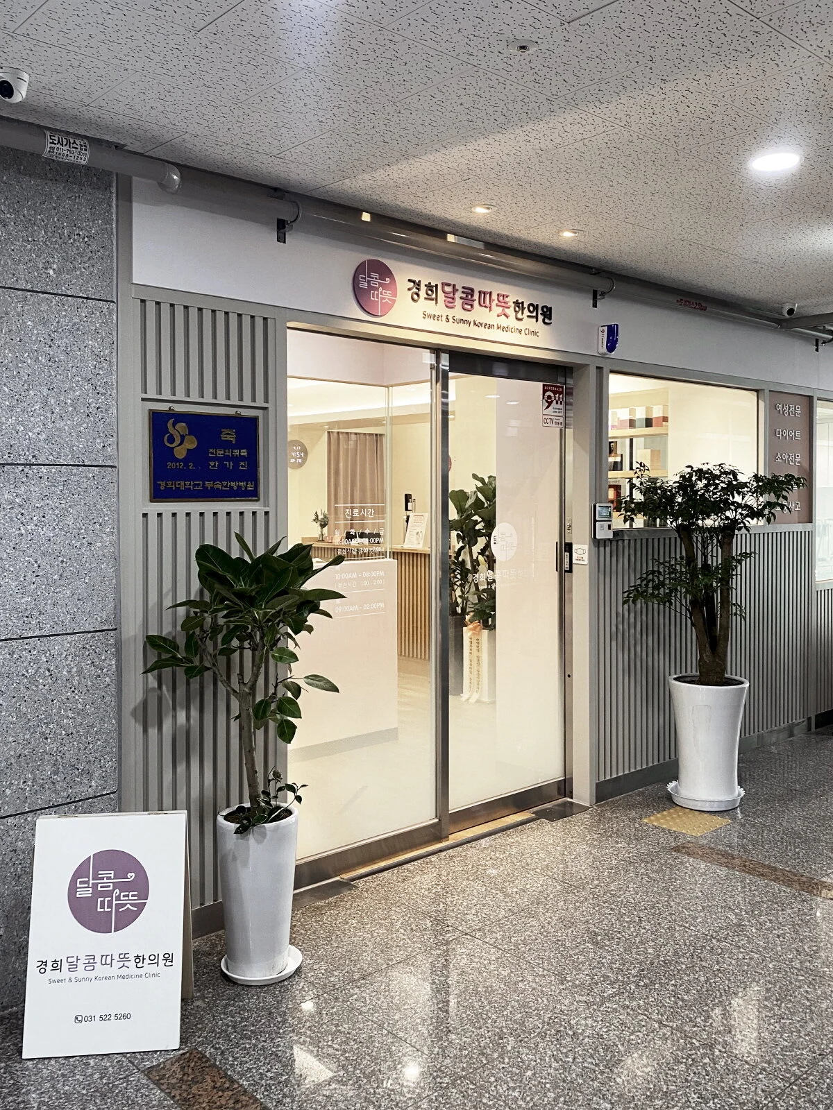 [크기변환]외부 (1)-1.jpg