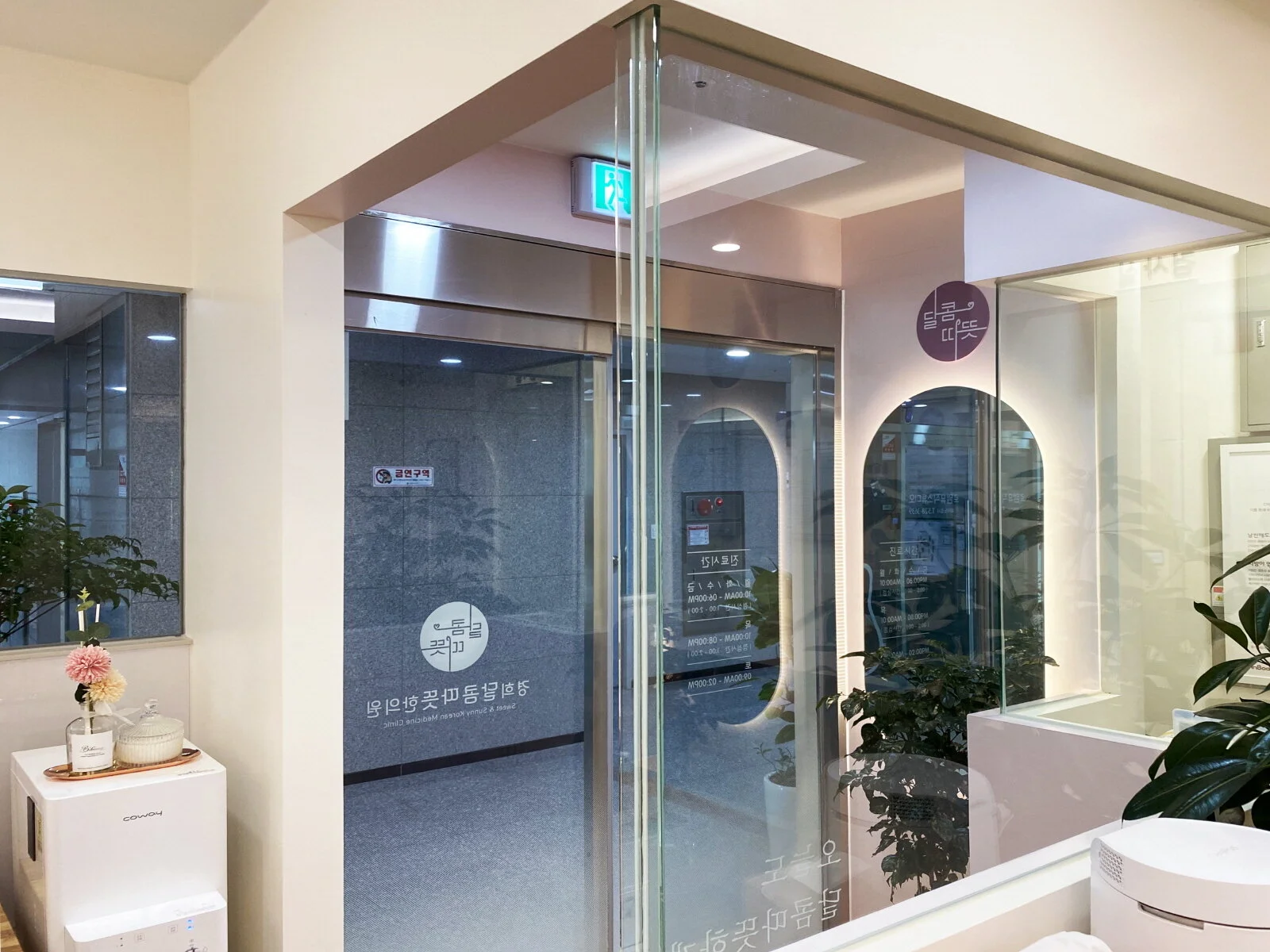 [크기변환]현관 (2)-1.jpg