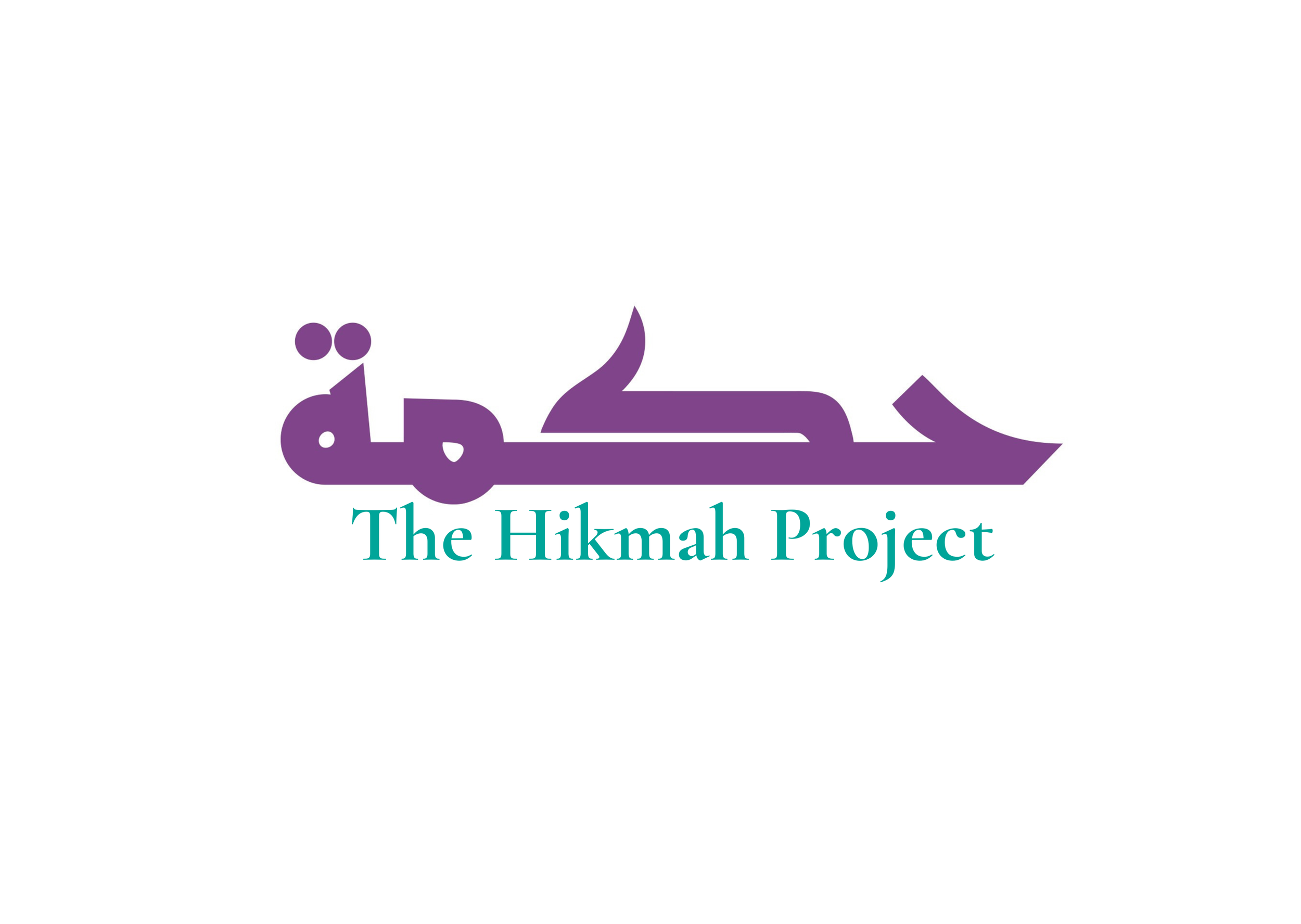 New! The Hikmah Project - a multi-format development of our Hikmah Study Guides
