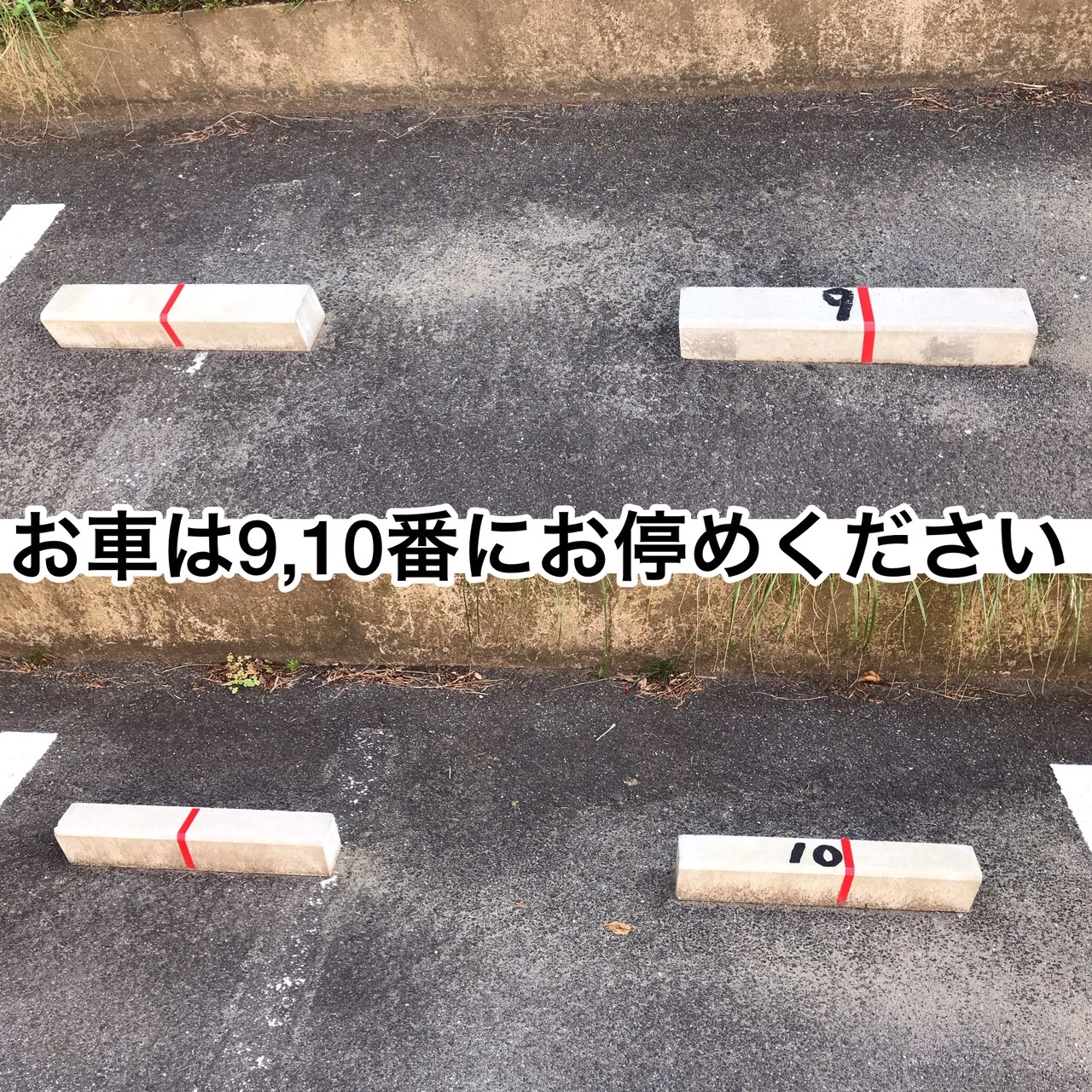 駐車場に関して Orange The English School