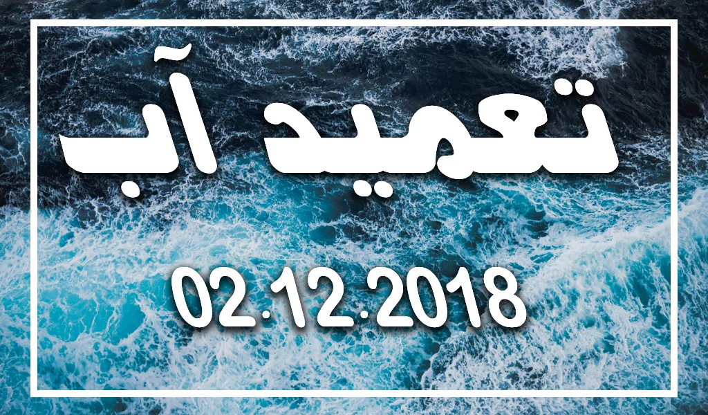 Kings Baptism Website Version 02.12.2018.jpg
