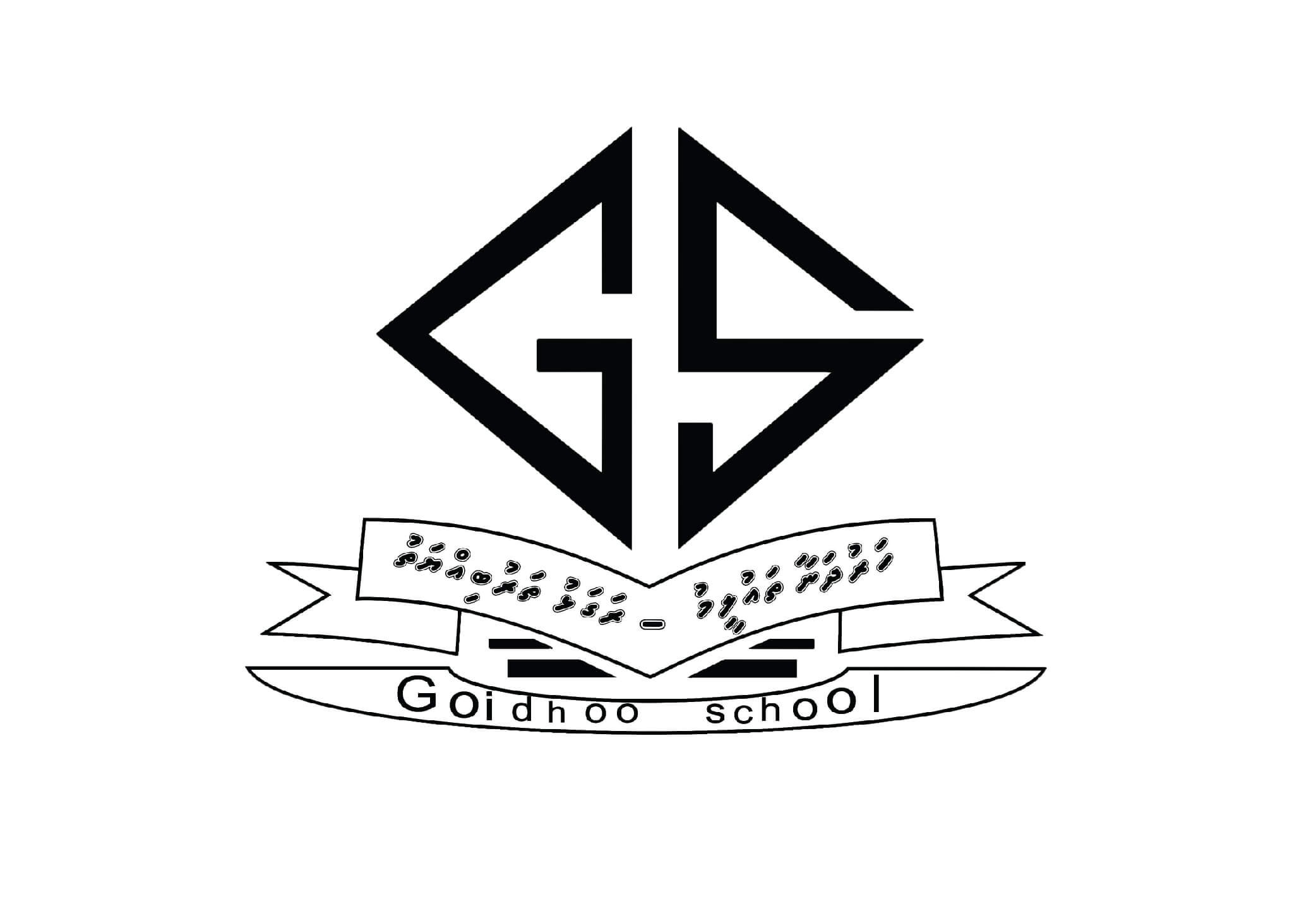 Goidhoo School