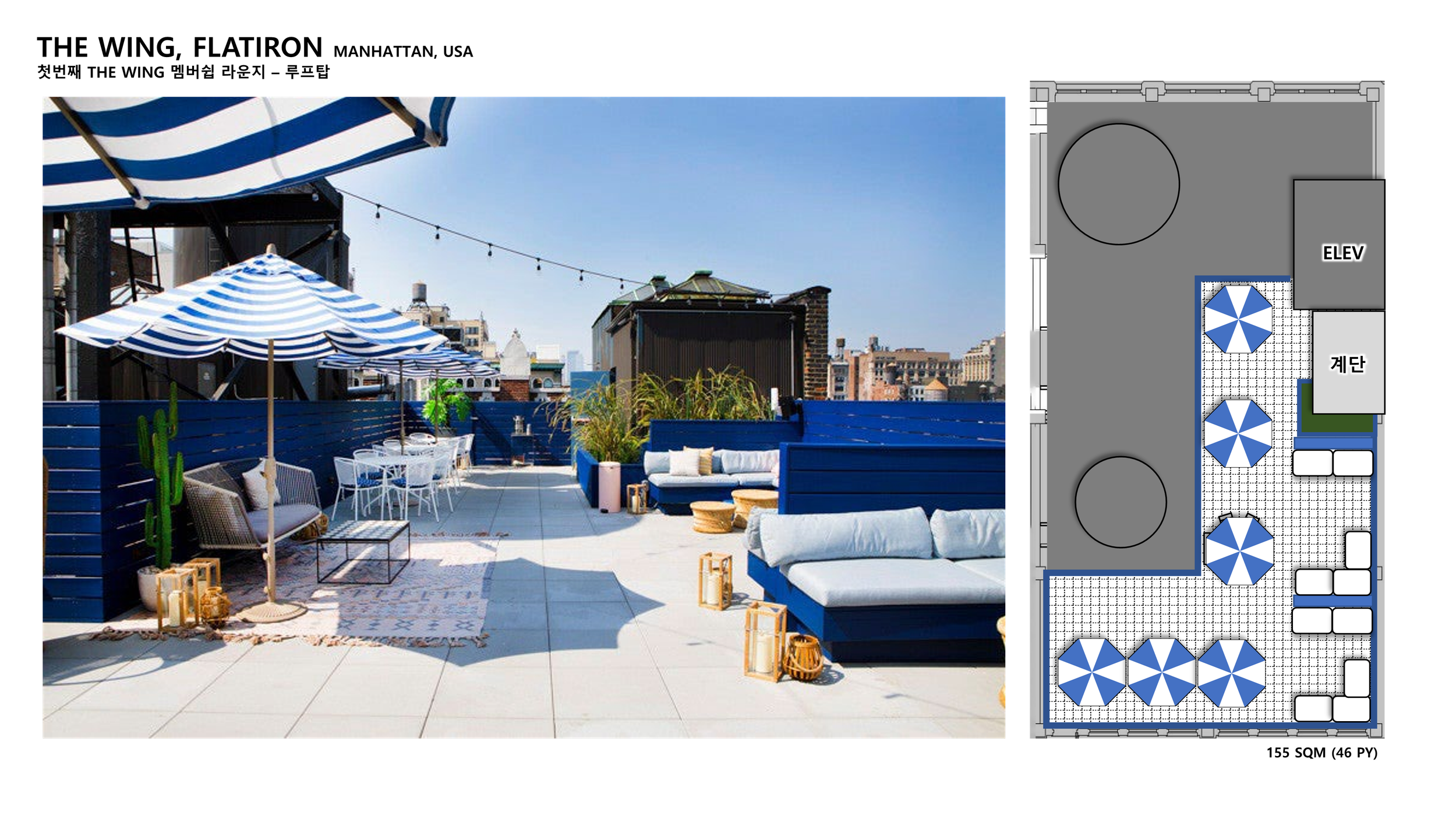 리서치_SPX 공간 조사_12.png