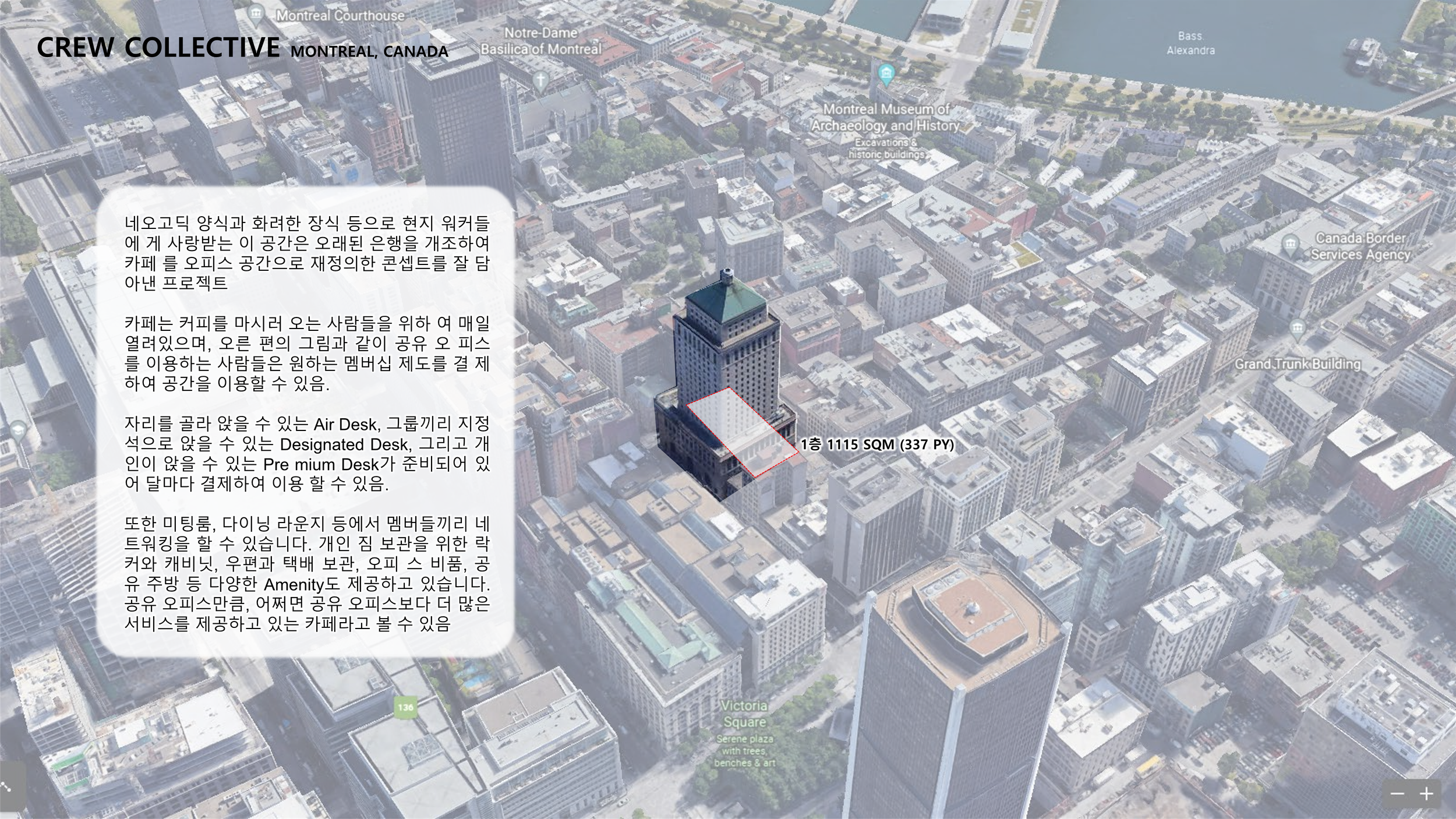 리서치_SPX 공간 조사_15.png