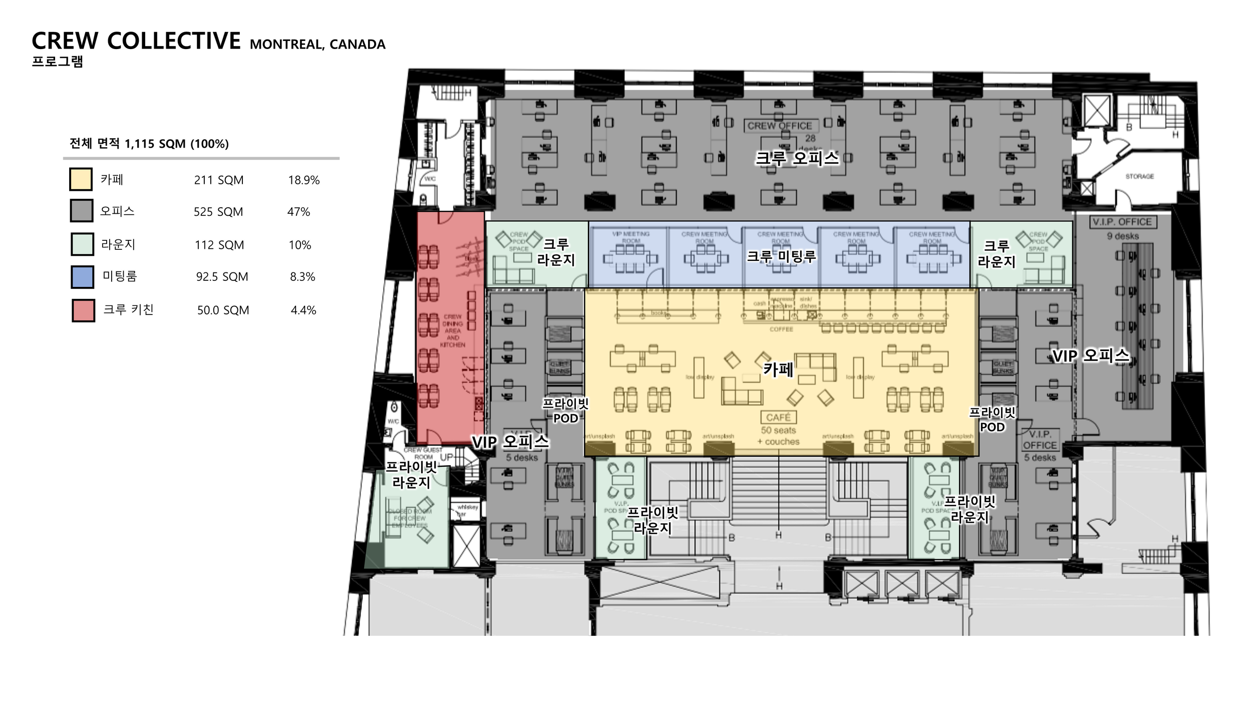 리서치_SPX 공간 조사_17.png