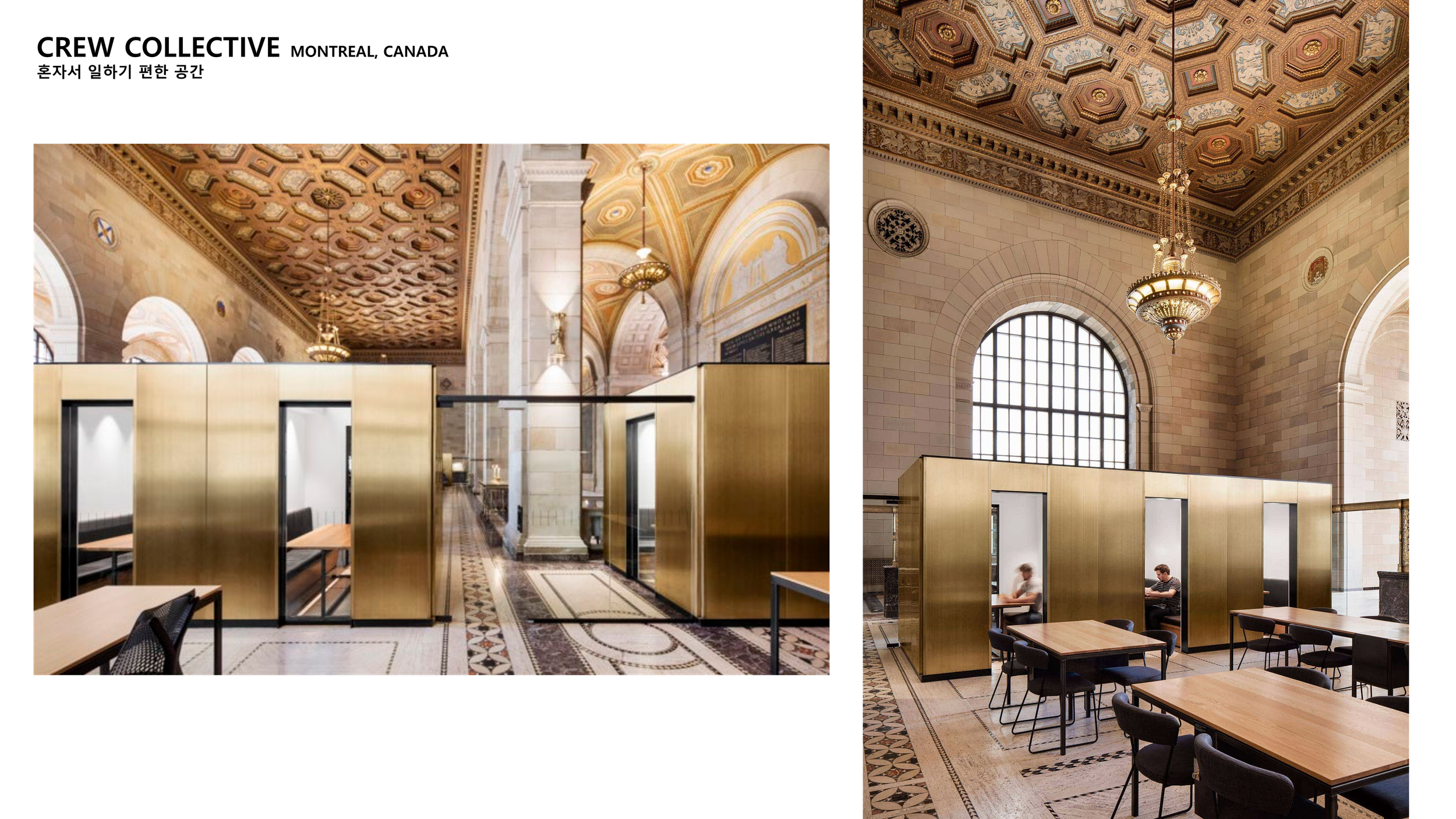 리서치_SPX 공간 조사_19.png