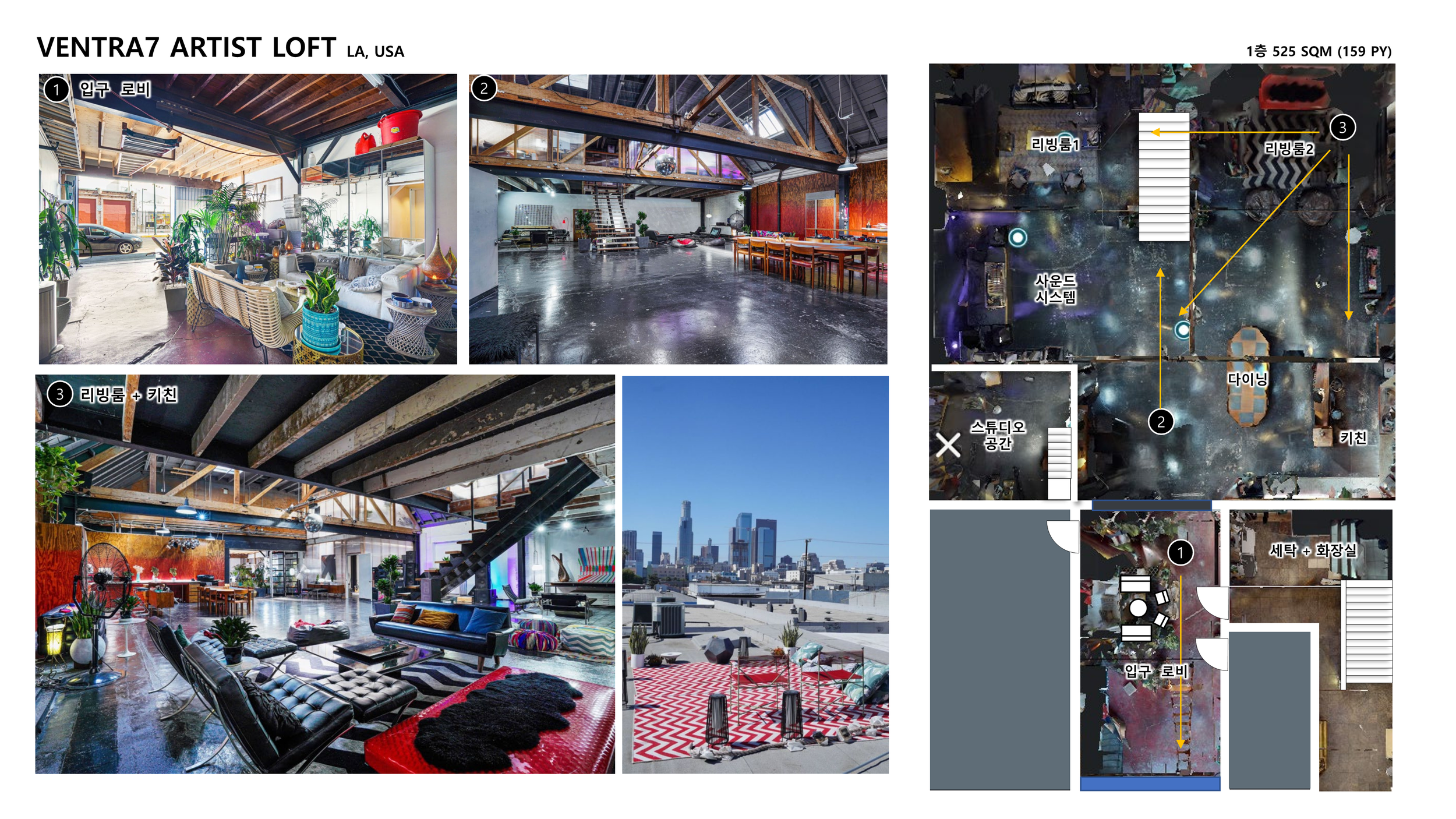 리서치_SPX 공간 조사_23.png