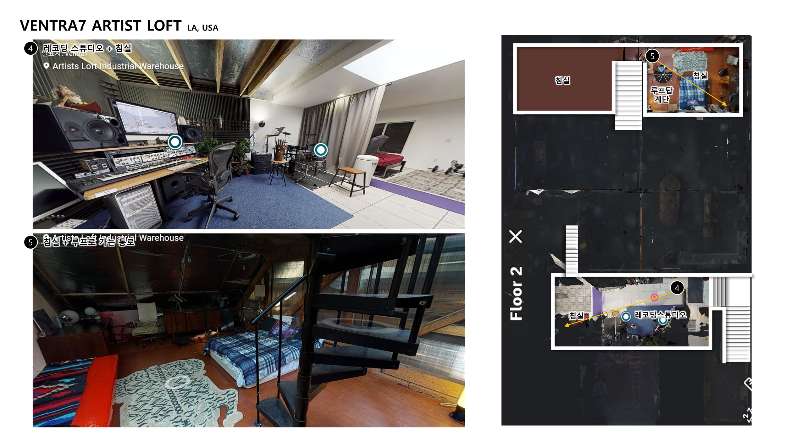 리서치_SPX 공간 조사_24.png