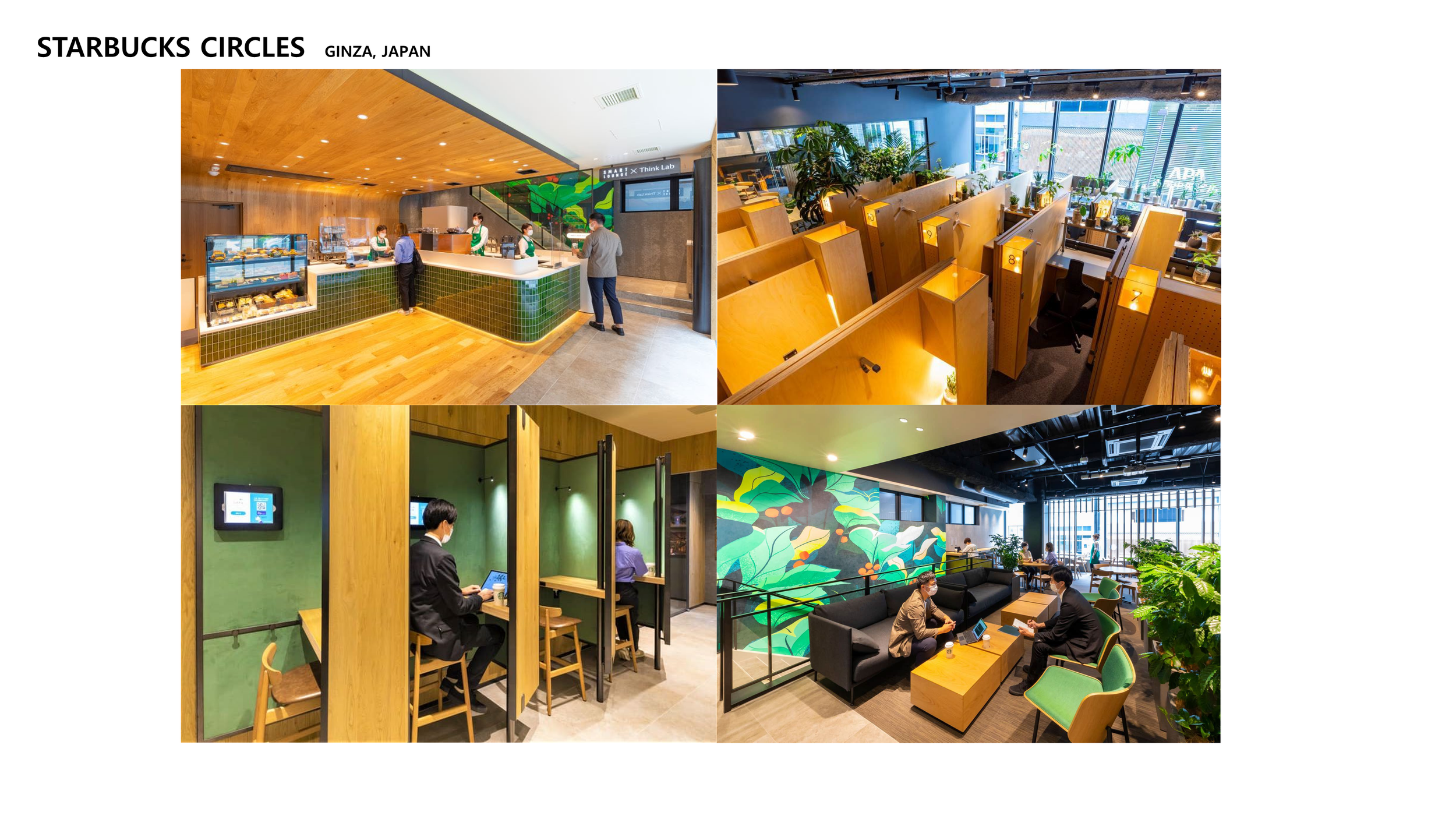 리서치_SPX 공간 조사_26.png