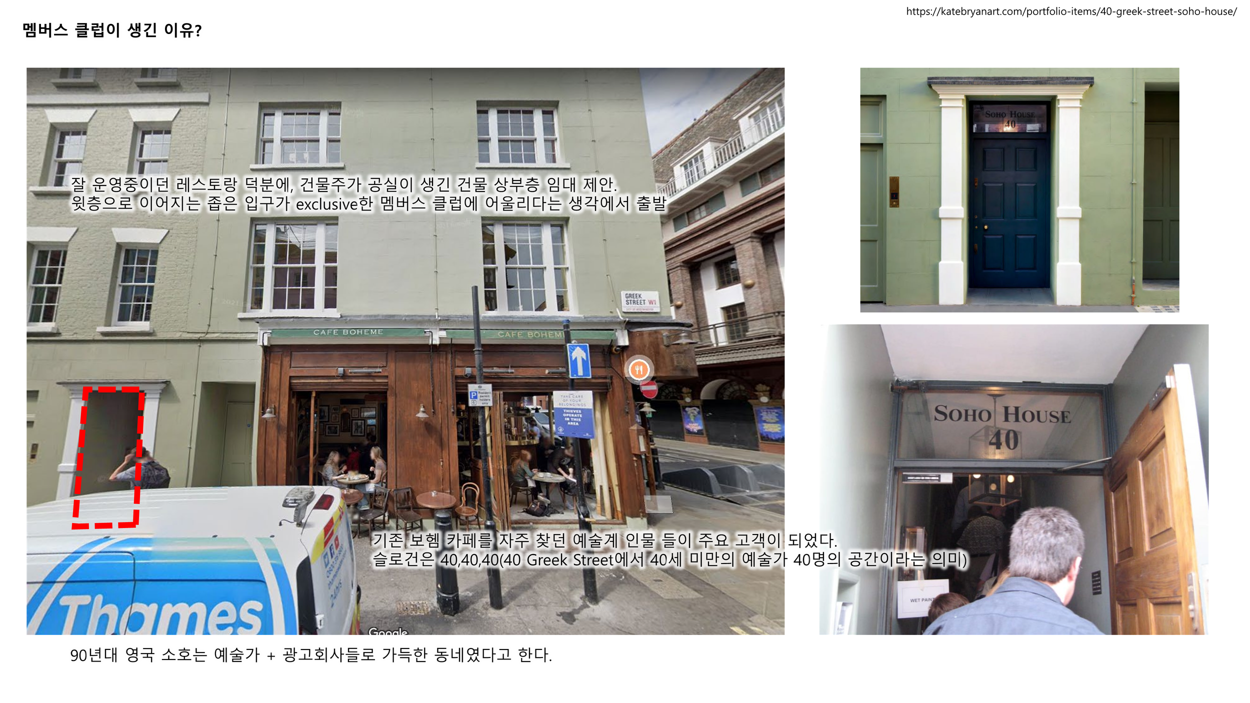 리서치_SPX 공간 조사_34.png