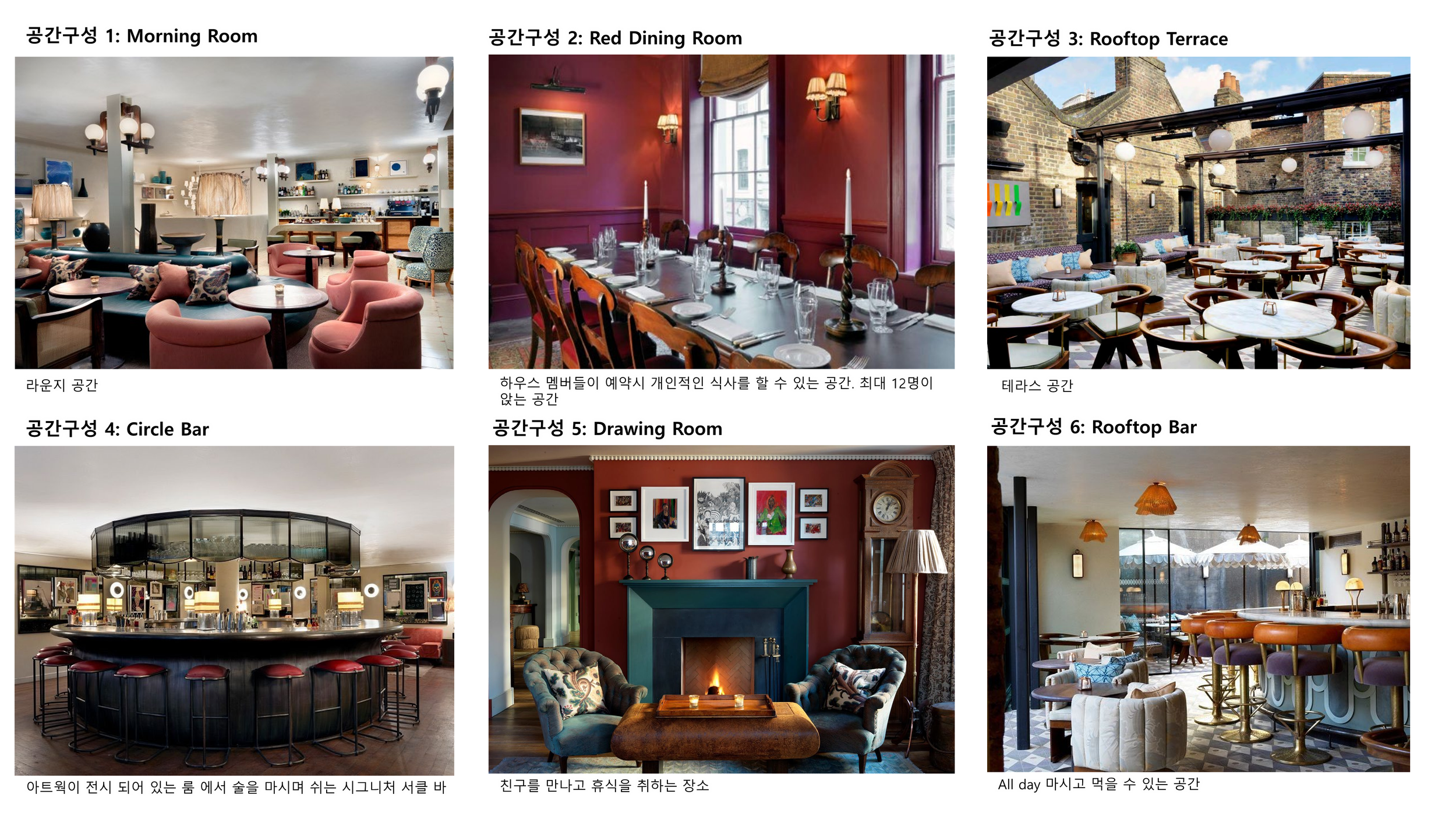 리서치_SPX 공간 조사_37.png