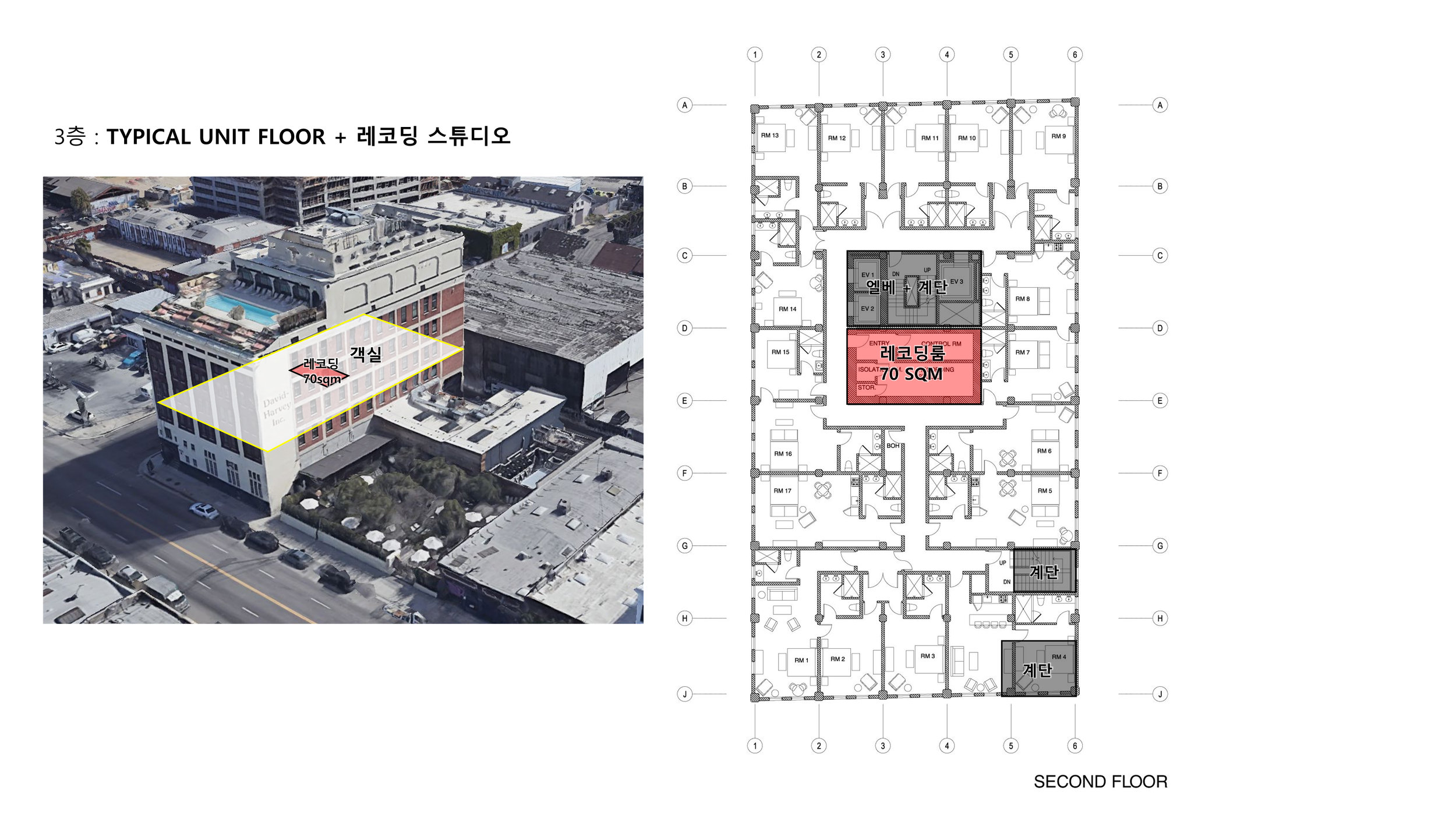리서치_소호하우스 로스앤젤레스 공간 분석_4.png