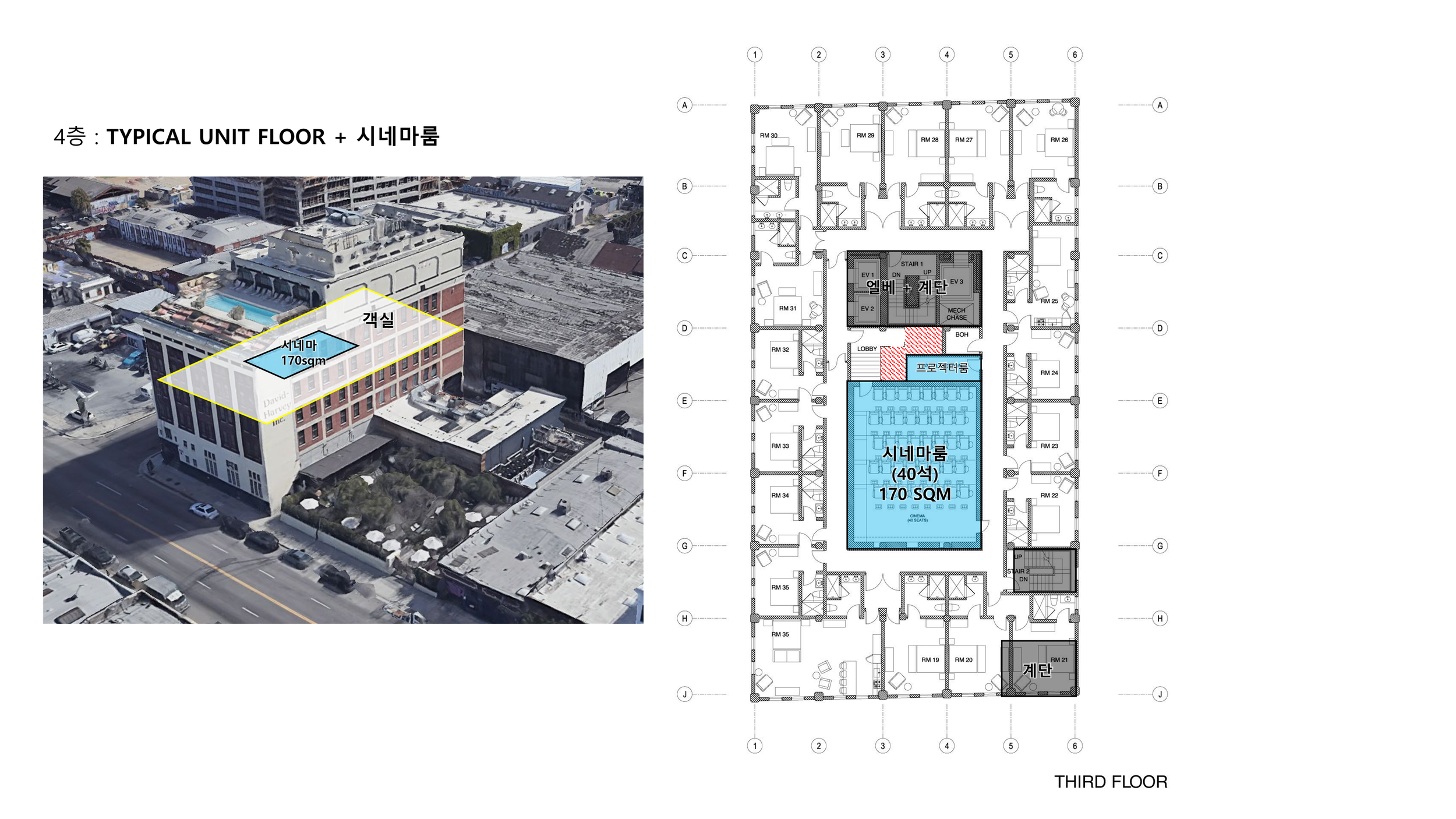 리서치_소호하우스 로스앤젤레스 공간 분석_5.png