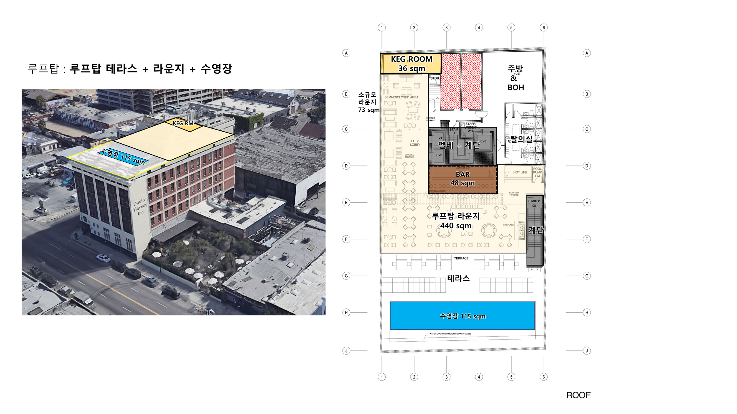 리서치_소호하우스 로스앤젤레스 공간 분석_7.png