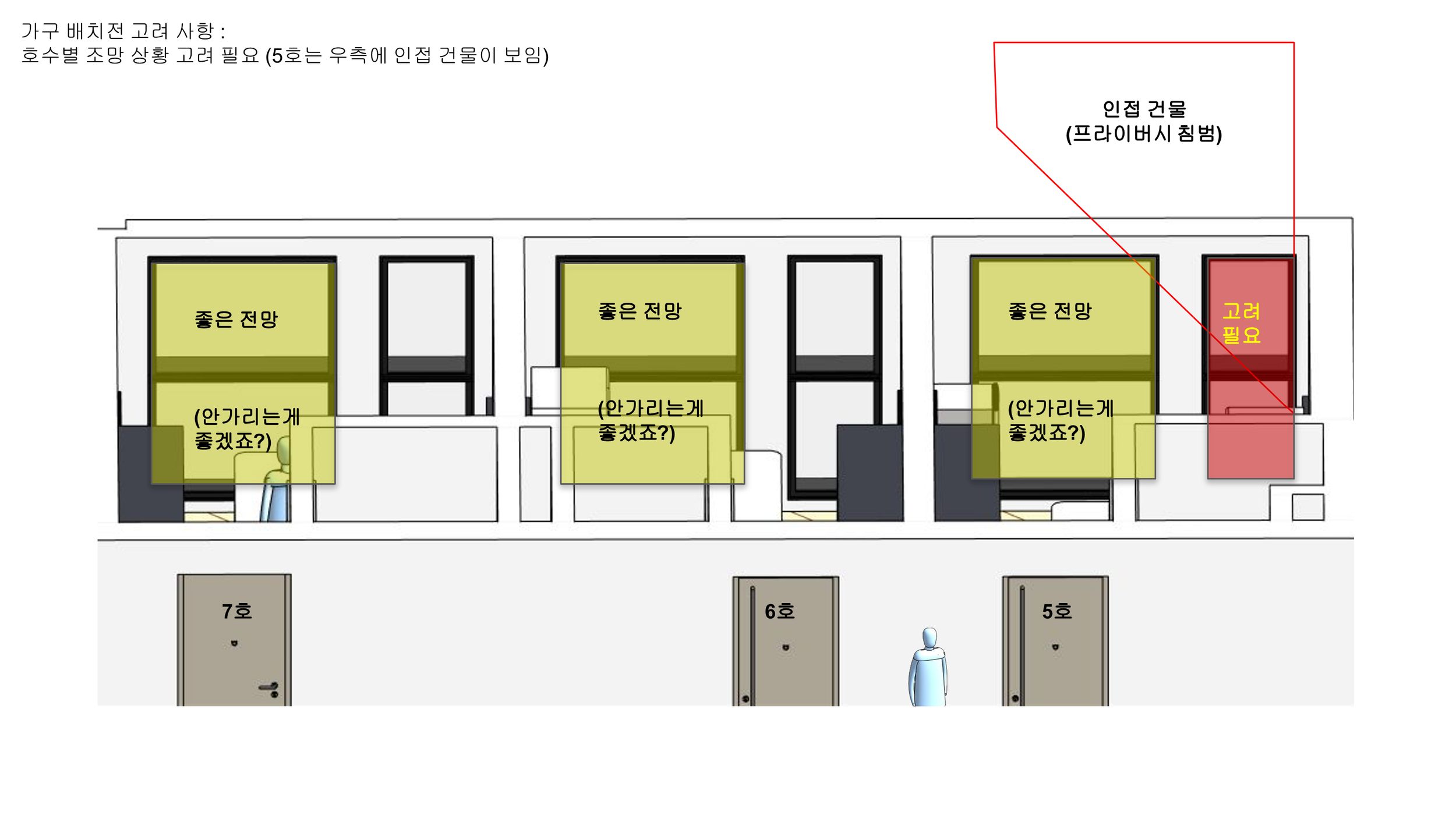 리포트_장기 투숙 고객을 위한 가구 추가 배치_3.png